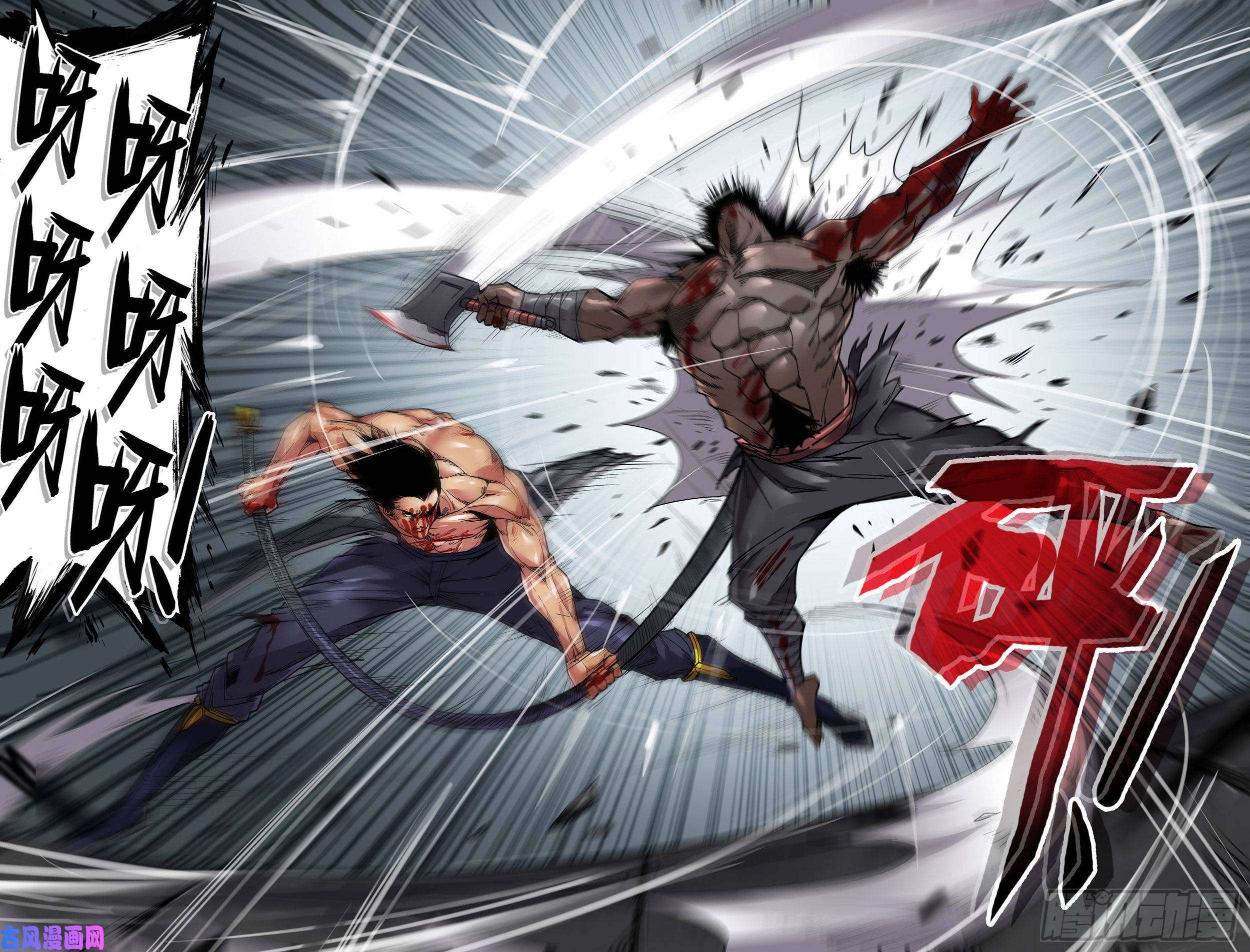 史上最强140- 胜负已分