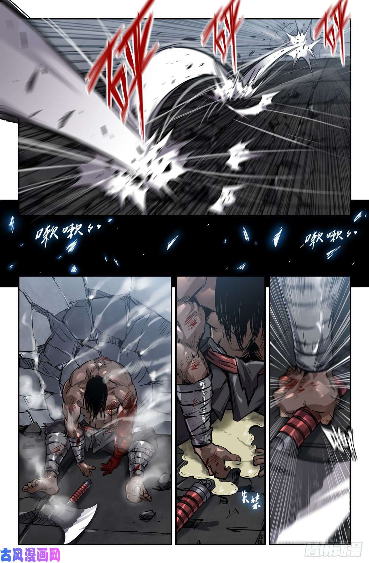 史上最强140- 胜负已分