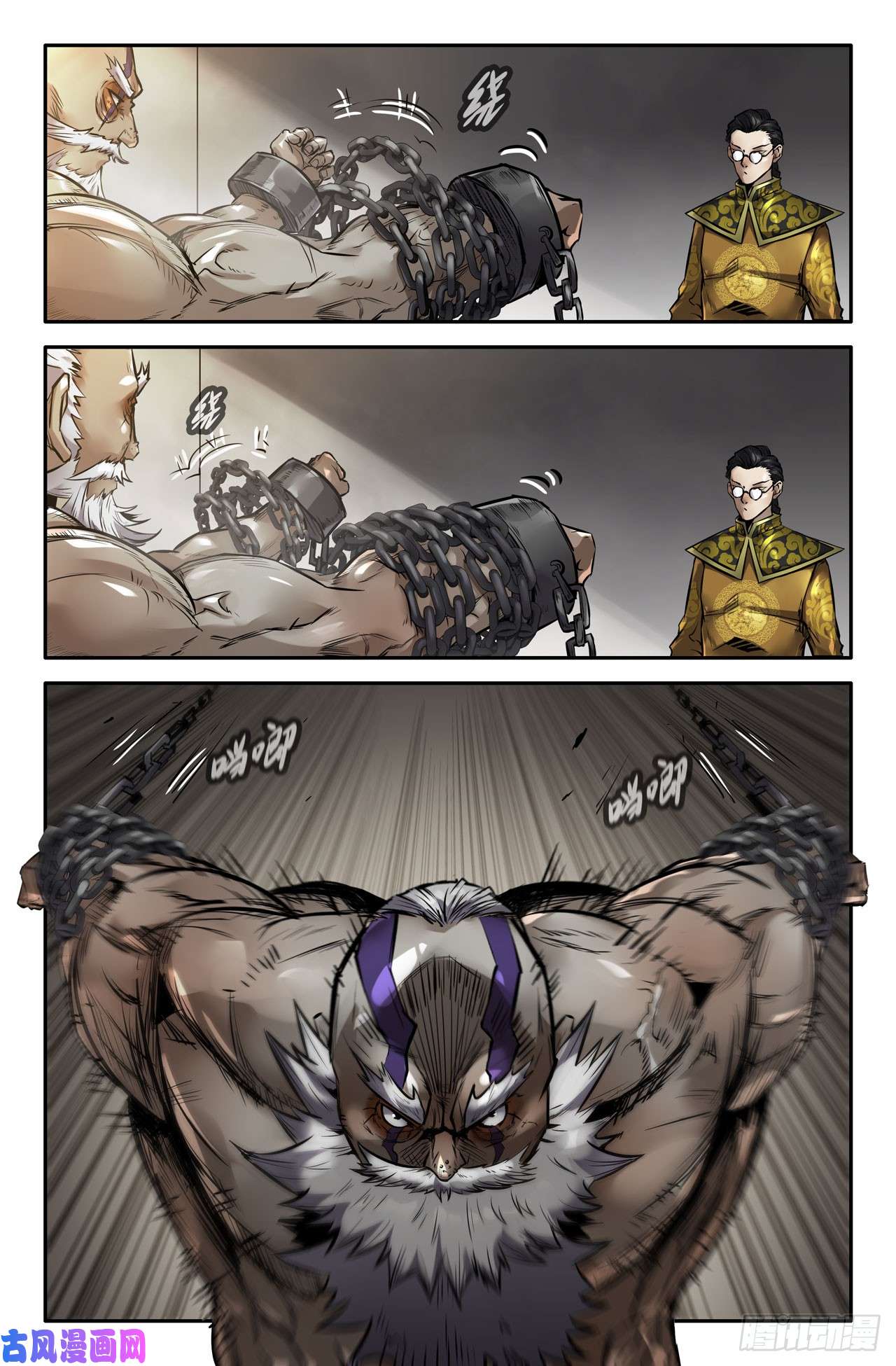 史上最强142- 连更02