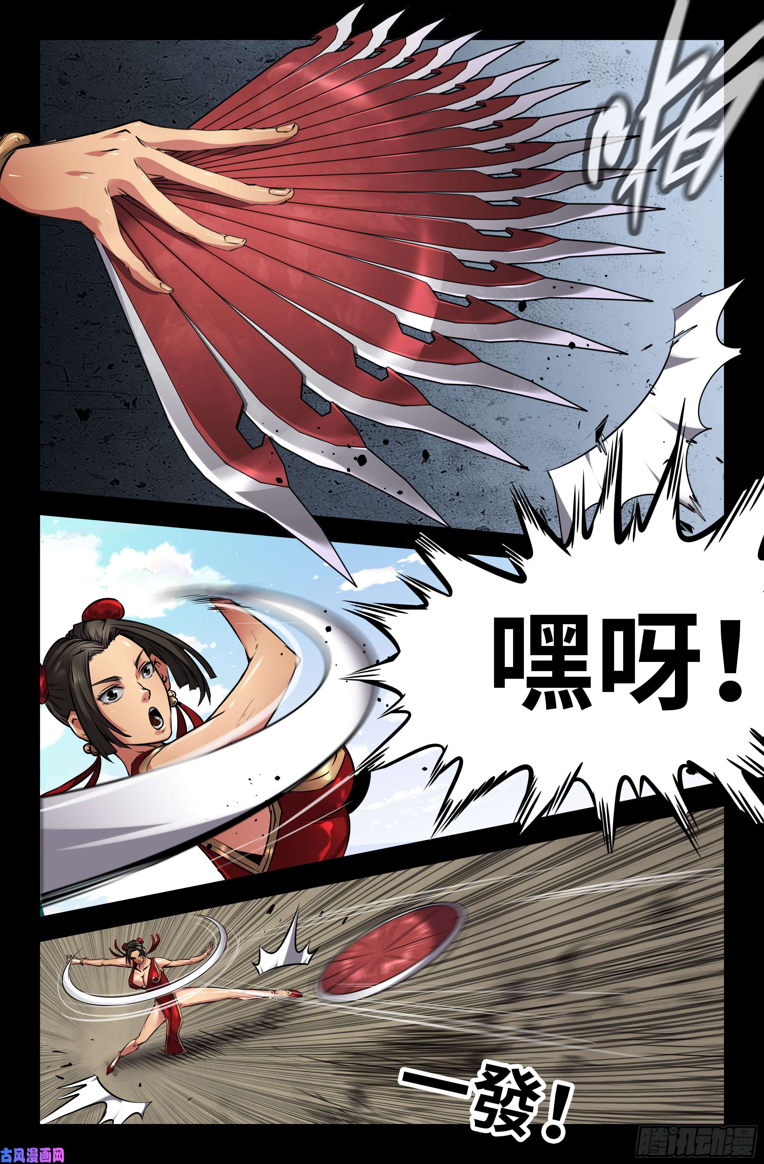 史上最强142- 连更02