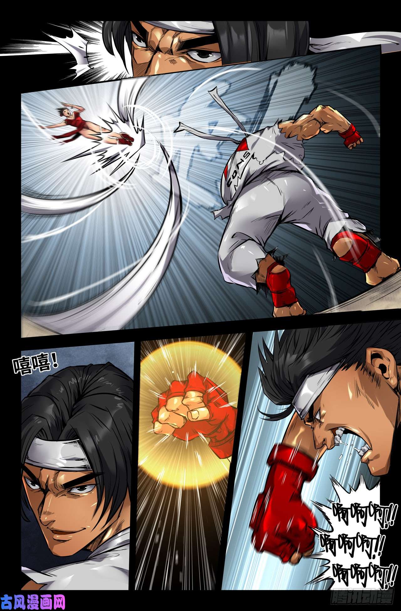 史上最强142- 连更02