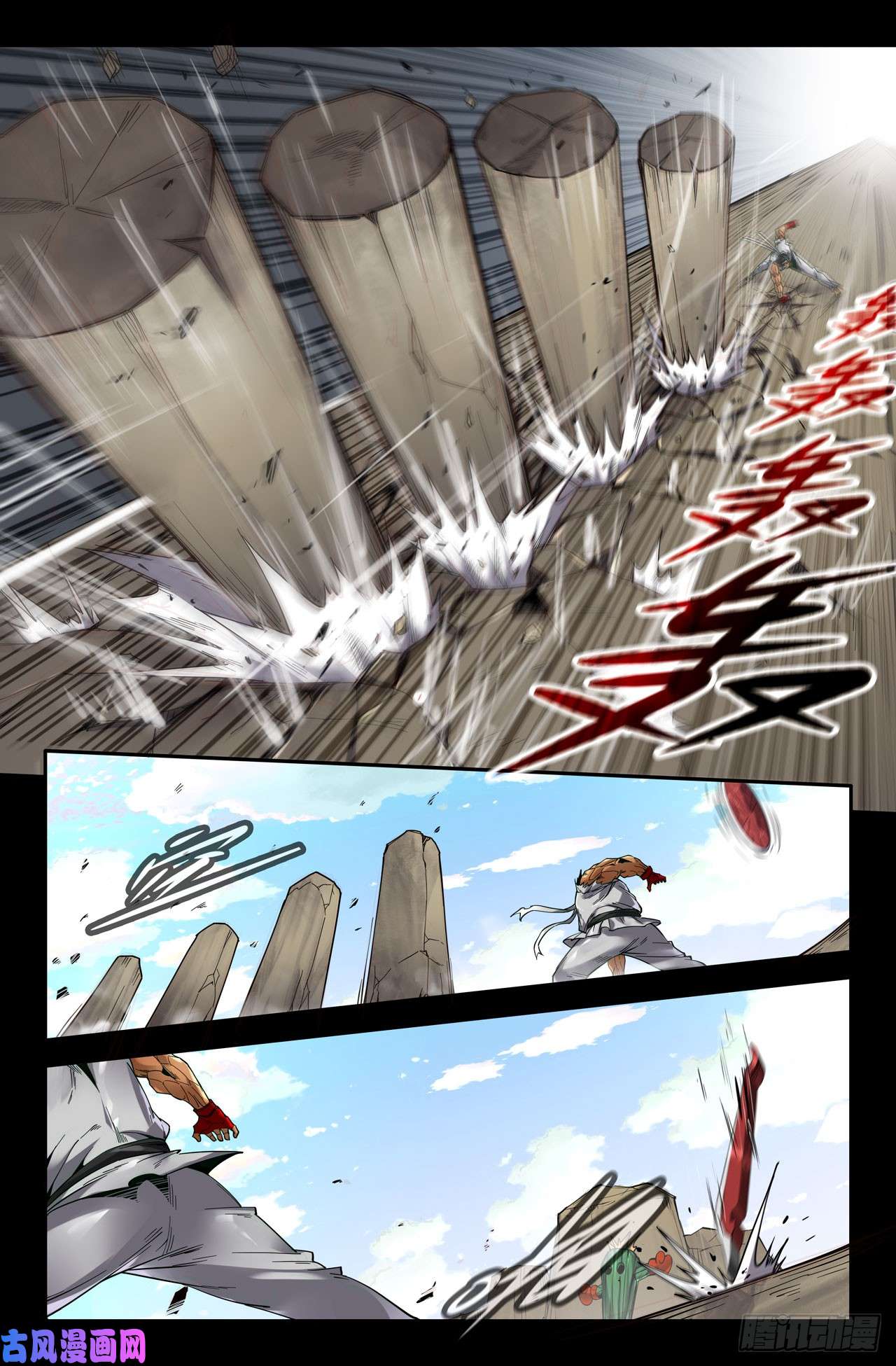 史上最强143- 连更03- 第六话战