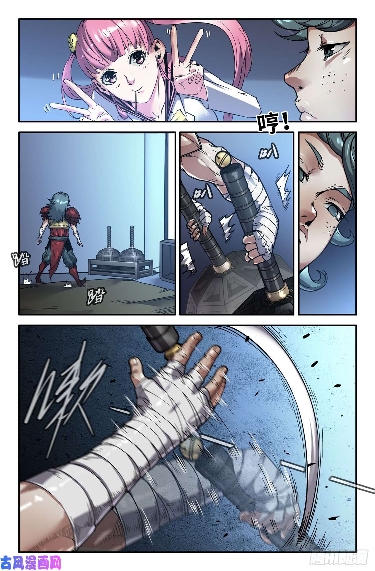 史上最强143- 连更03- 第六话战