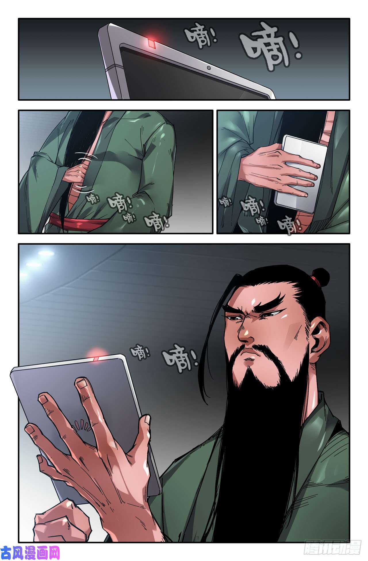 史上最强144-连更04