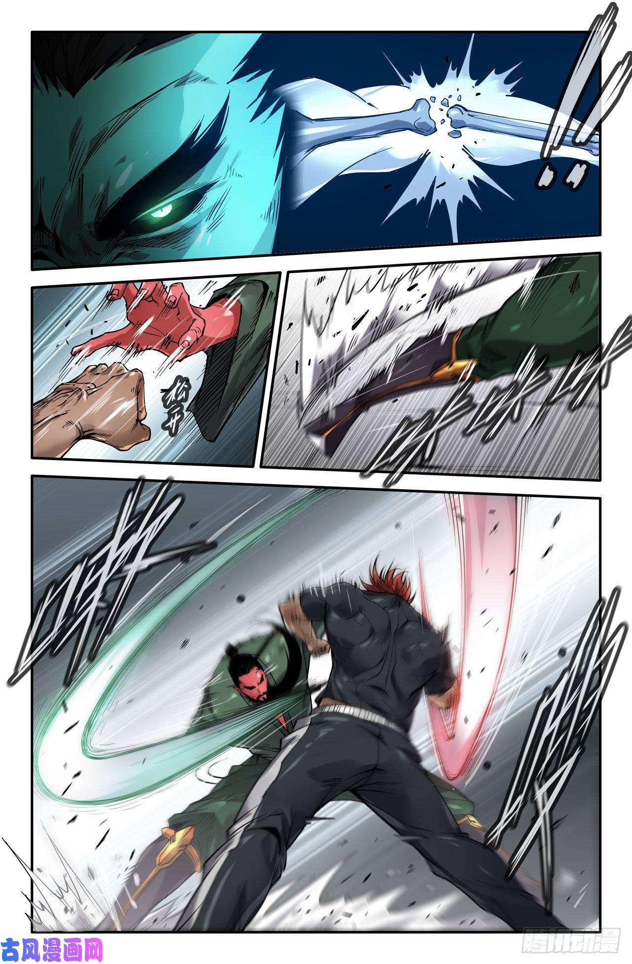 史上最强146- 太喜欢你了