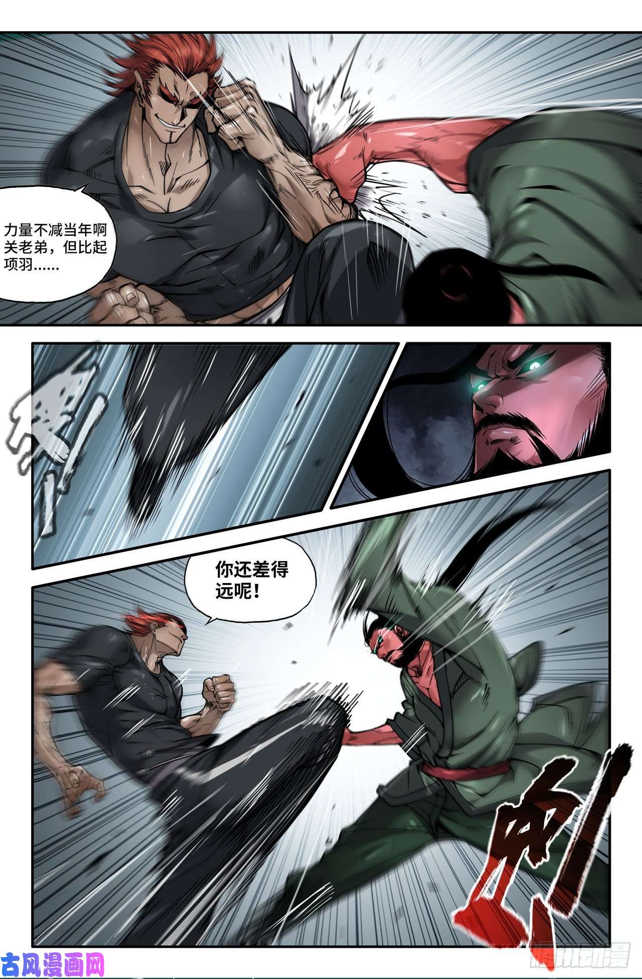 史上最强146- 太喜欢你了