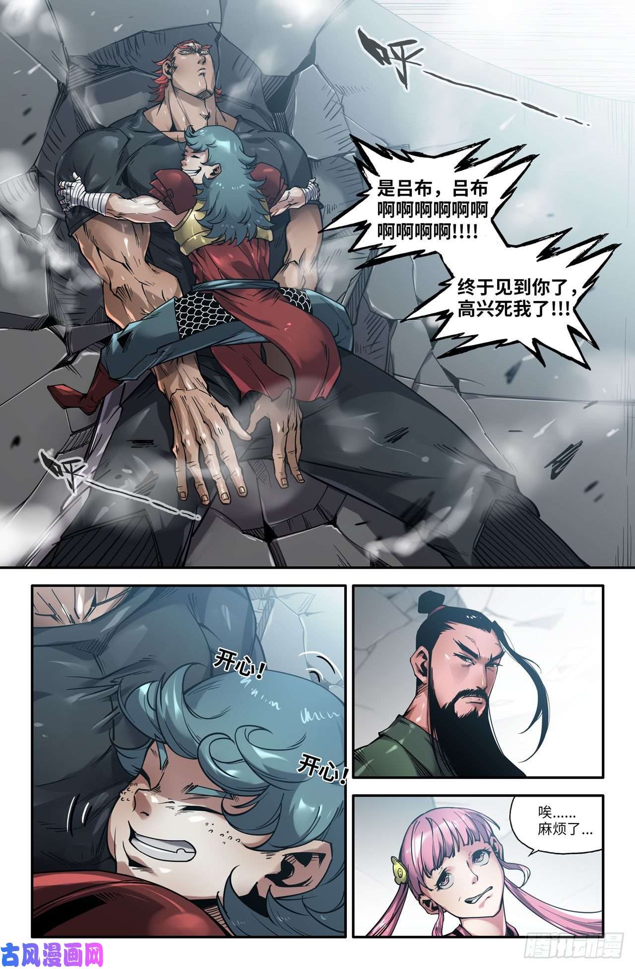 史上最强146- 太喜欢你了