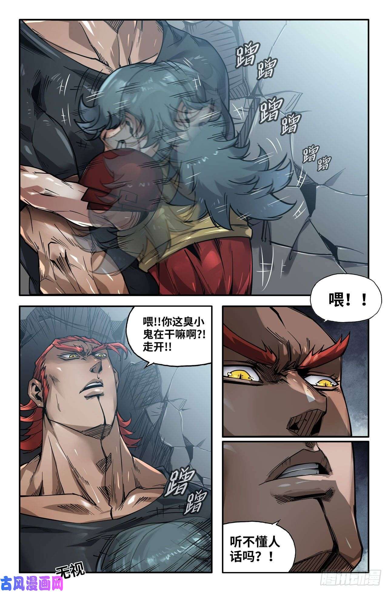 史上最强146- 太喜欢你了