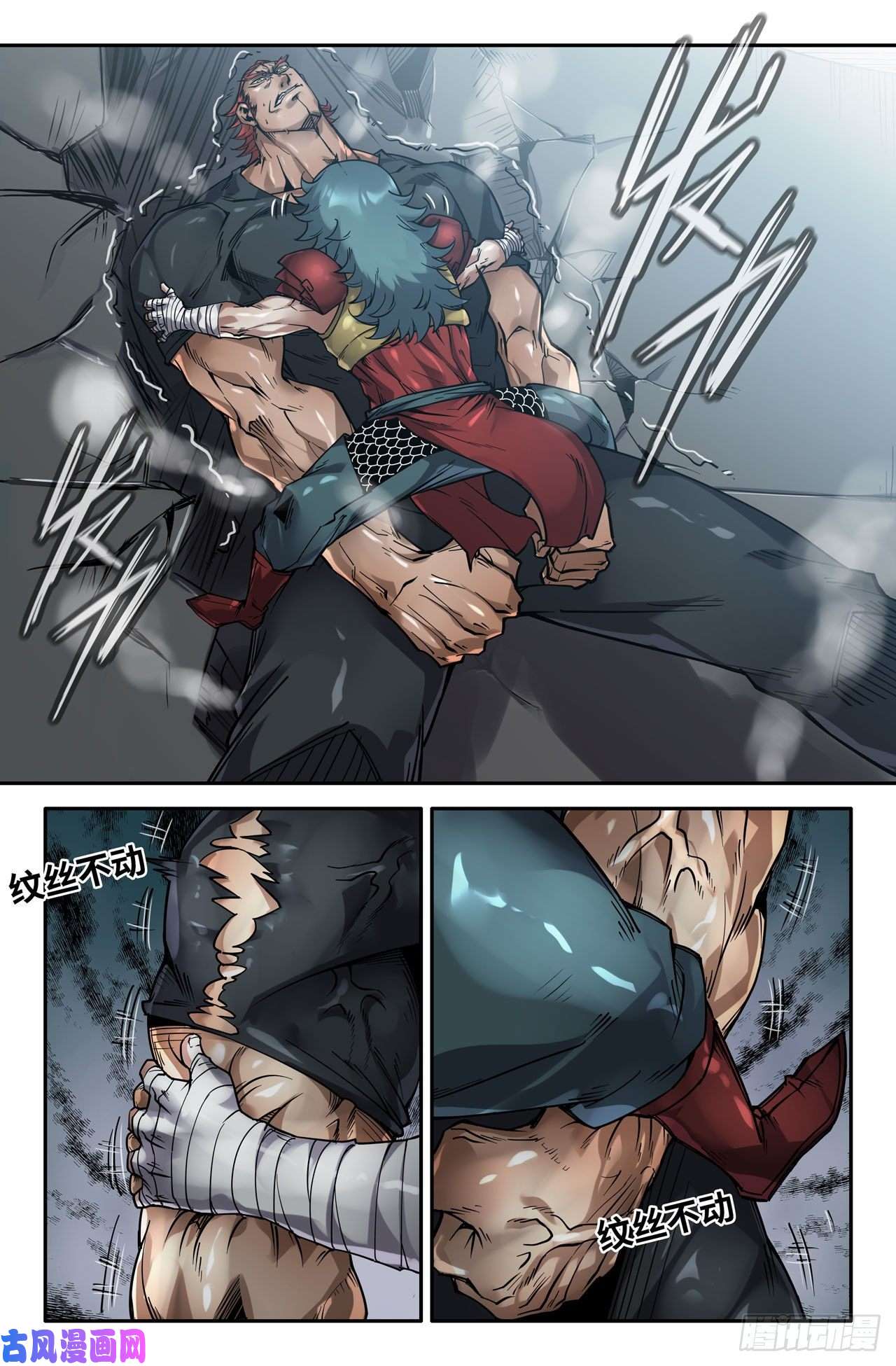 史上最强146- 太喜欢你了