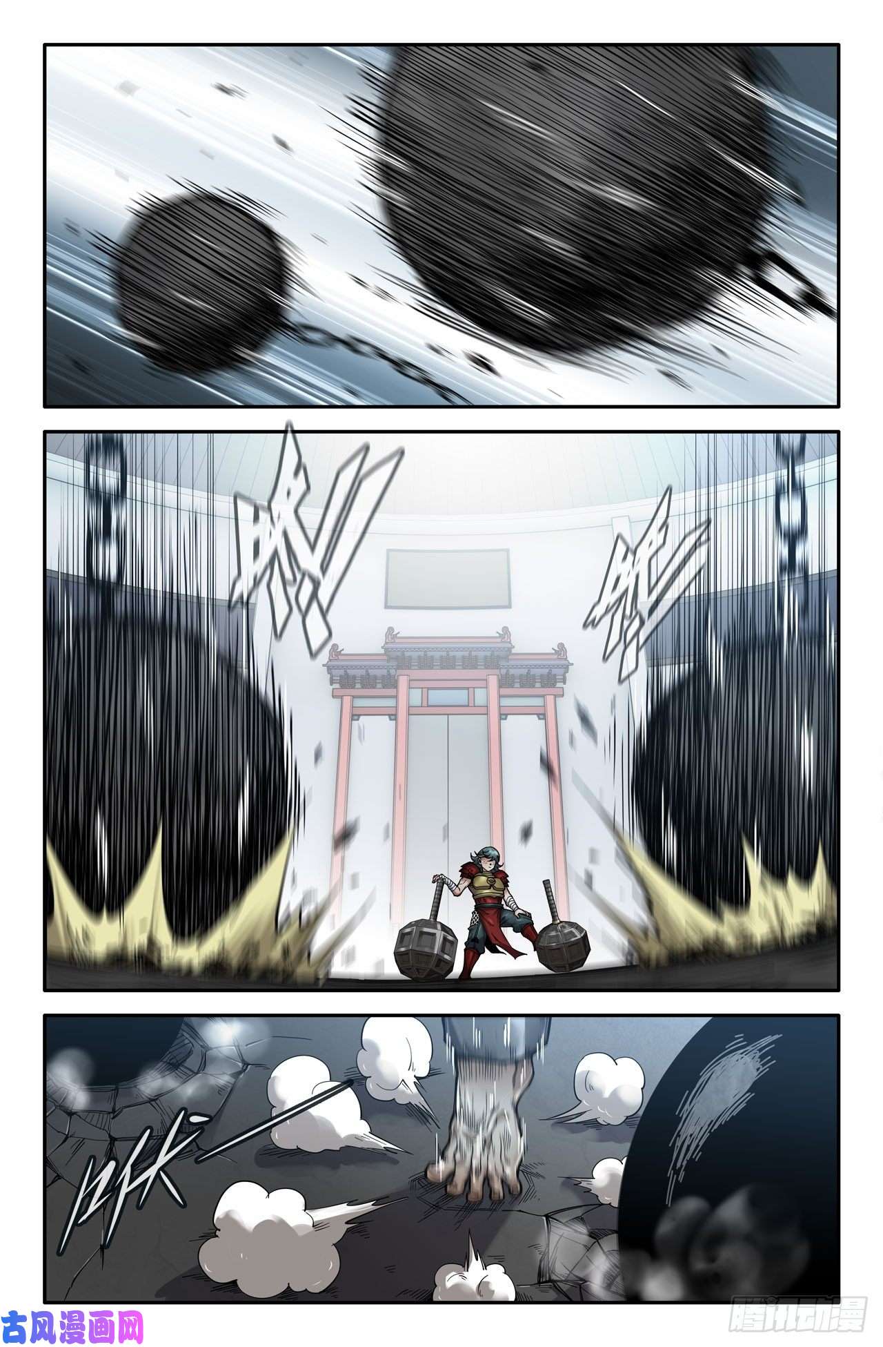 史上最强148- 连更01