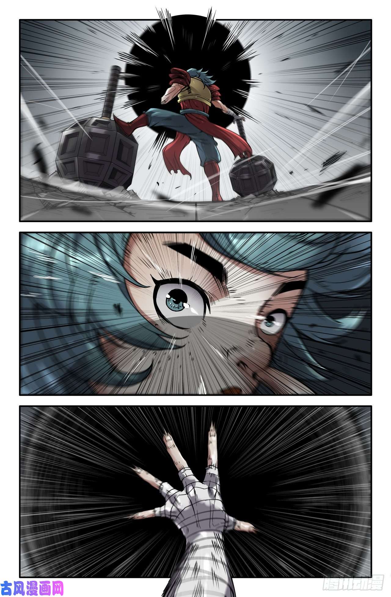 史上最强149- 连更02