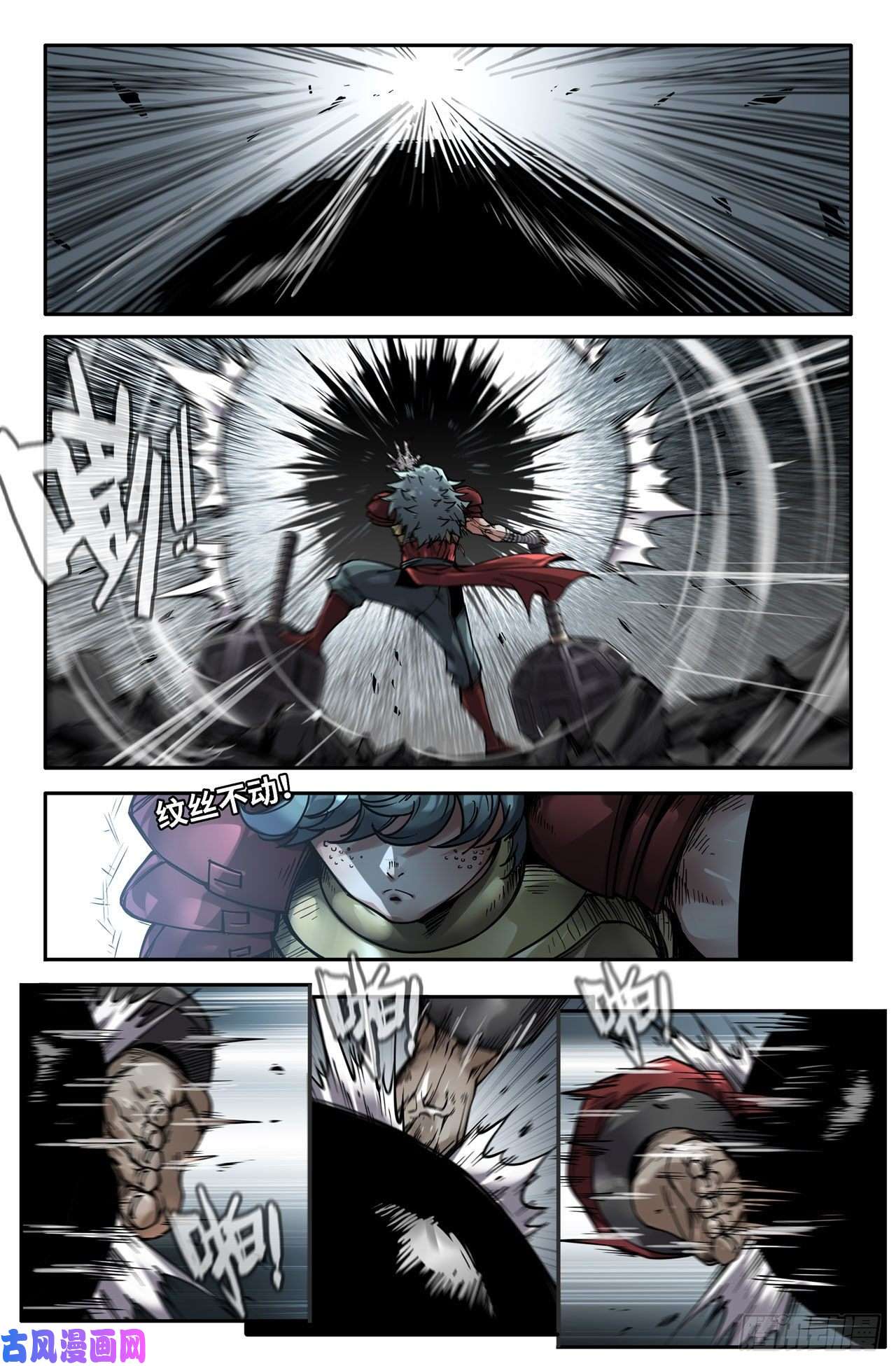 史上最强150- 连更03