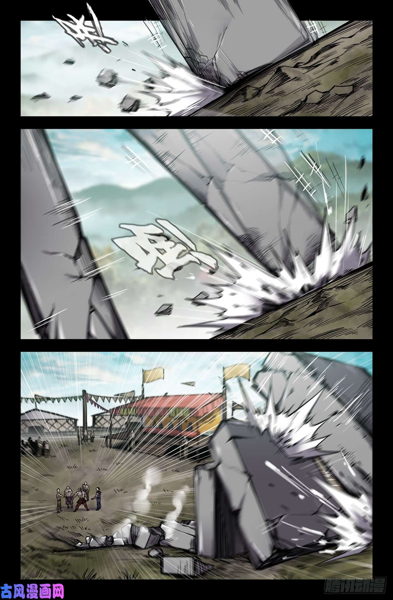 史上最强150- 连更03