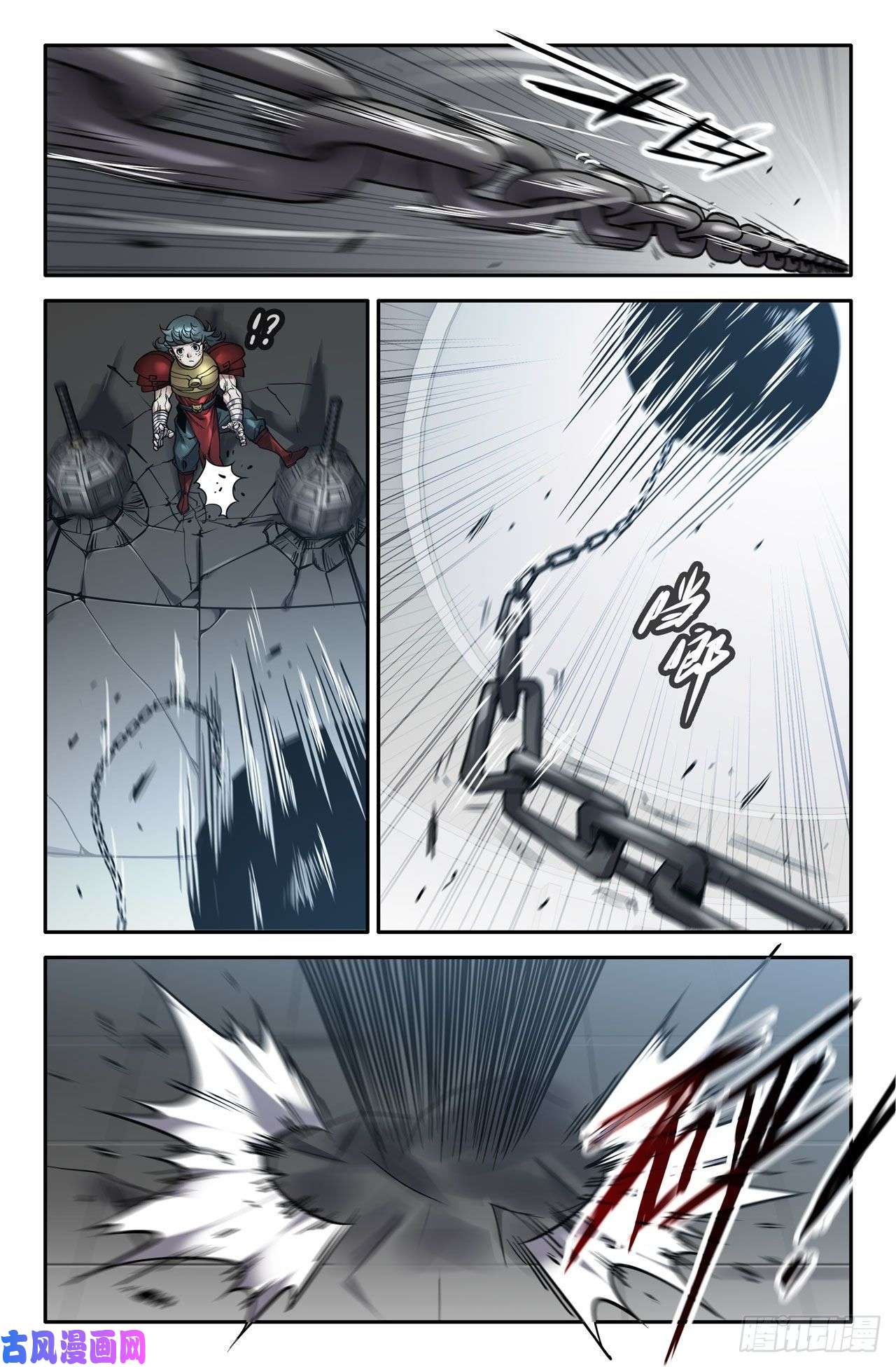 史上最强151- 连更04