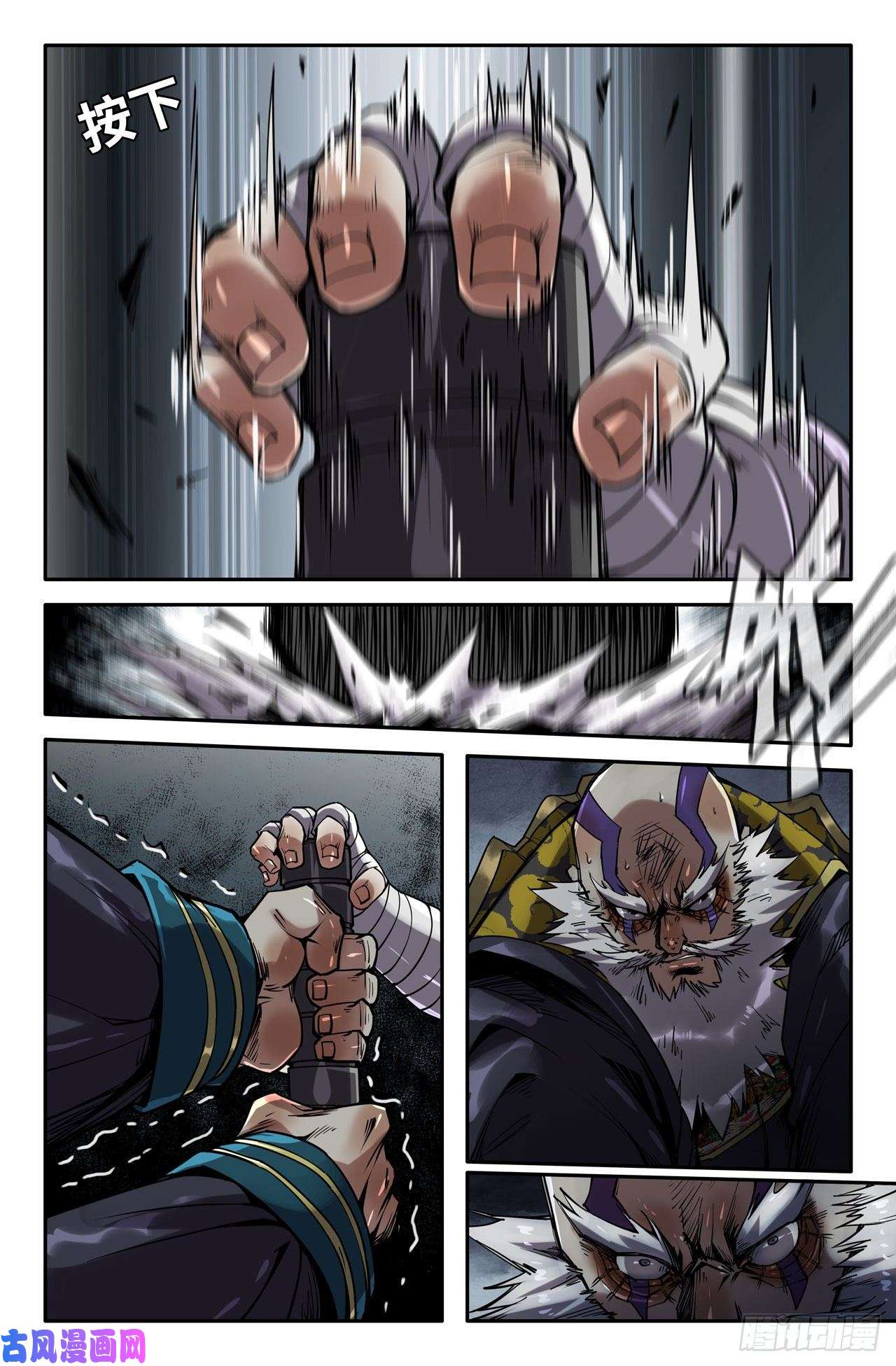 史上最强155- 连更01-夺锤