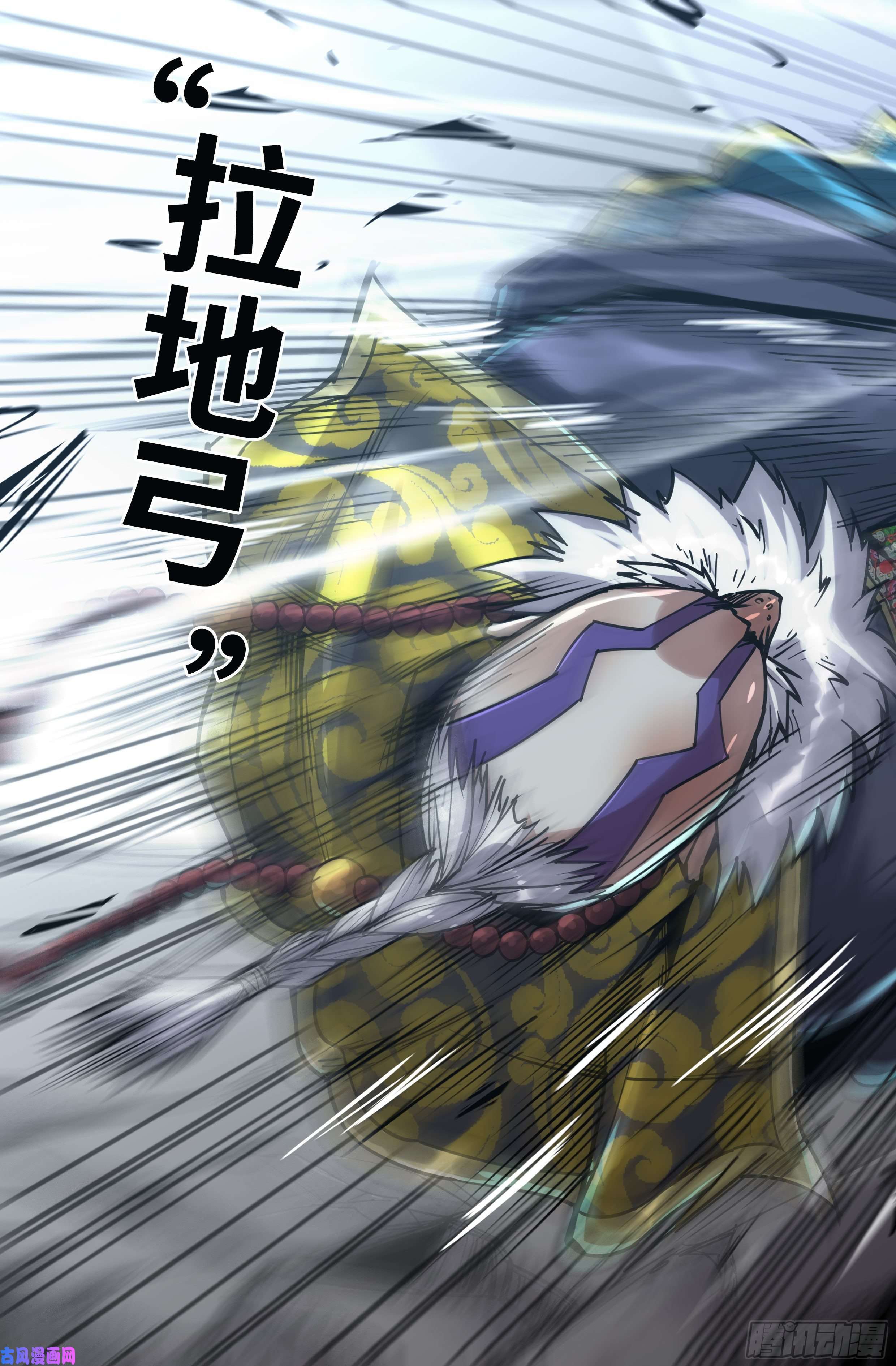 史上最强155- 连更01-夺锤