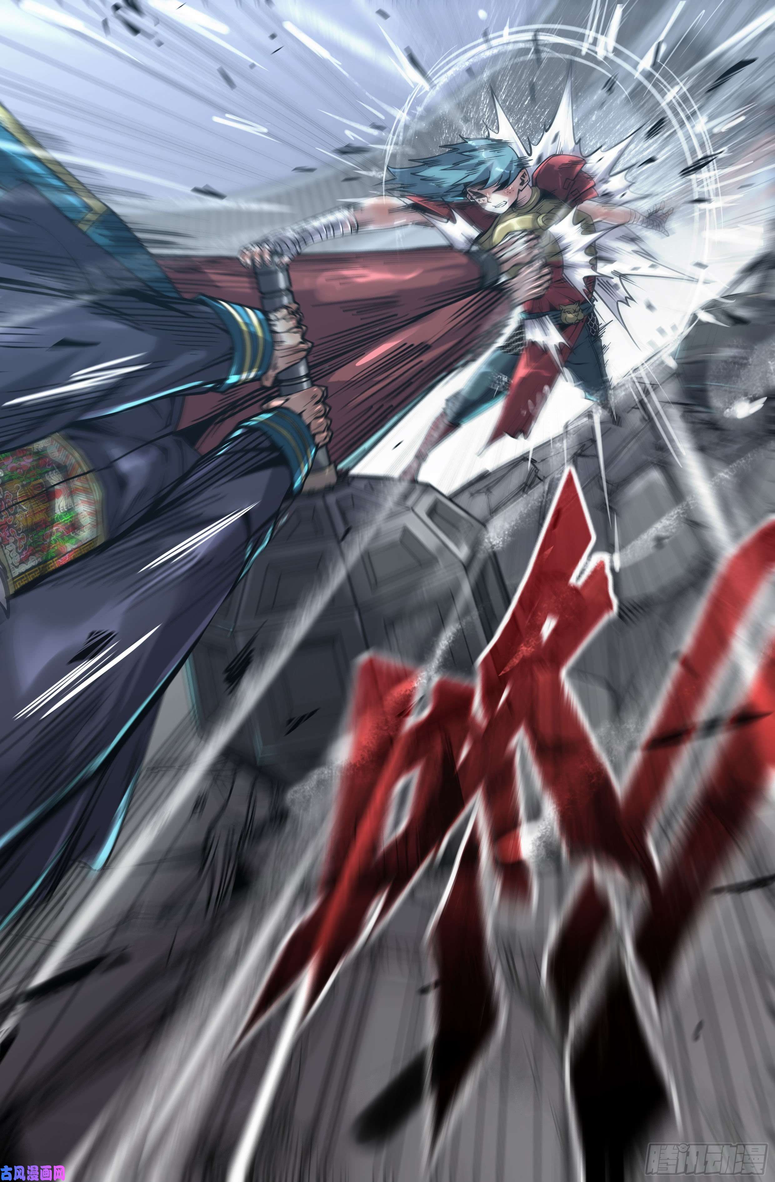 史上最强155- 连更01-夺锤