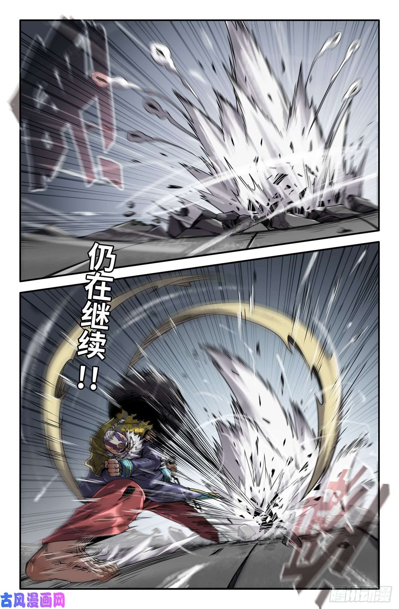 史上最强156- 连更02-第一锤