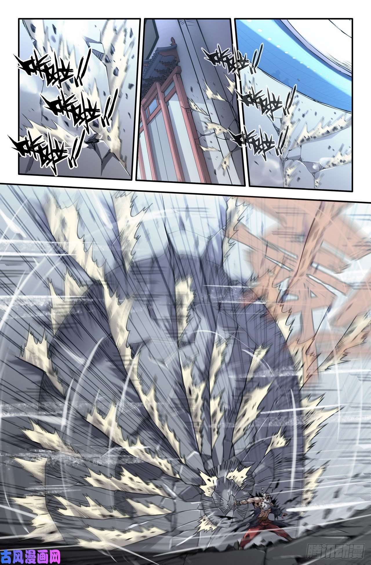 史上最强156- 连更02-第一锤