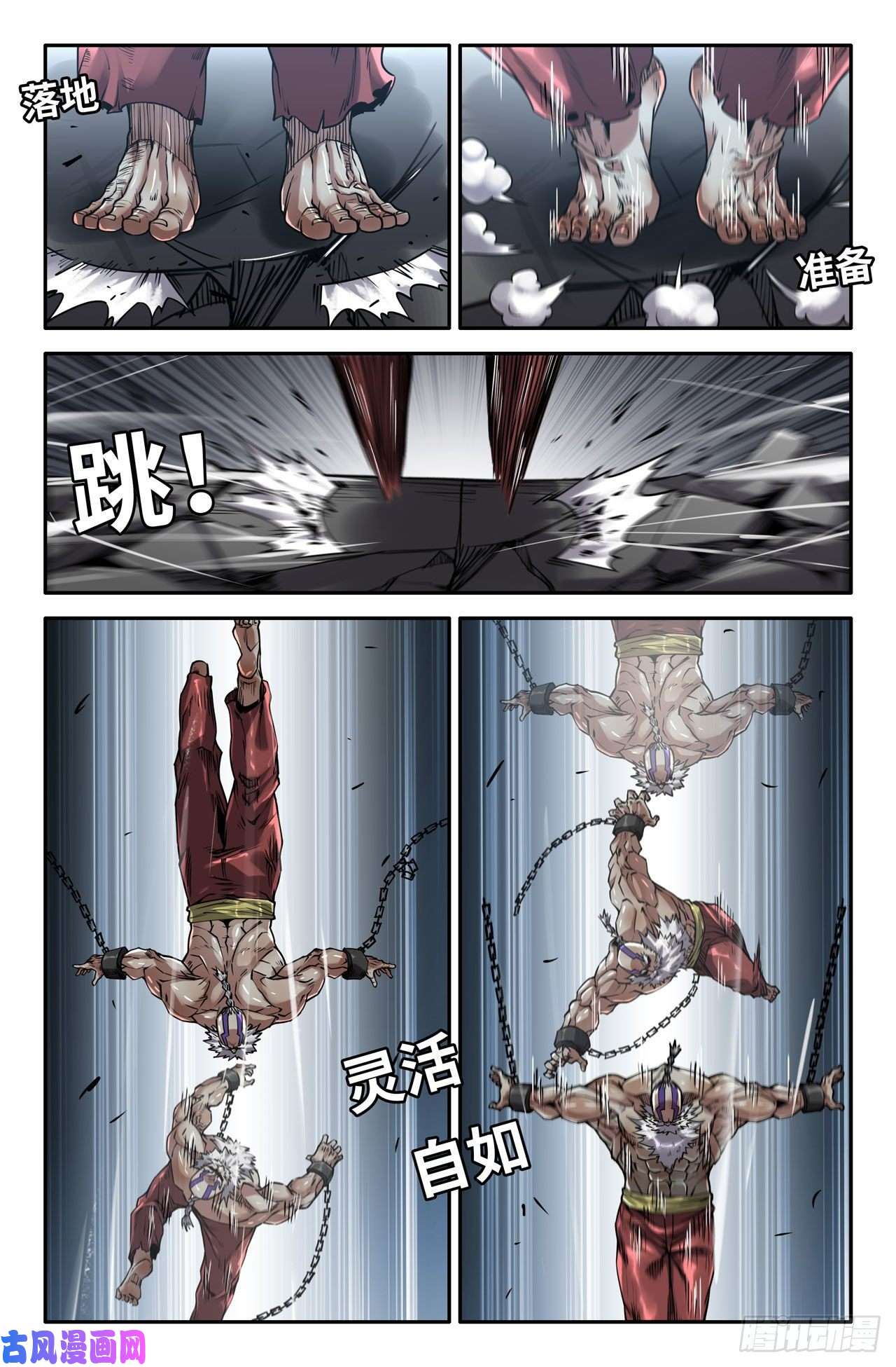 史上最强157- 连更03-轻装上阵