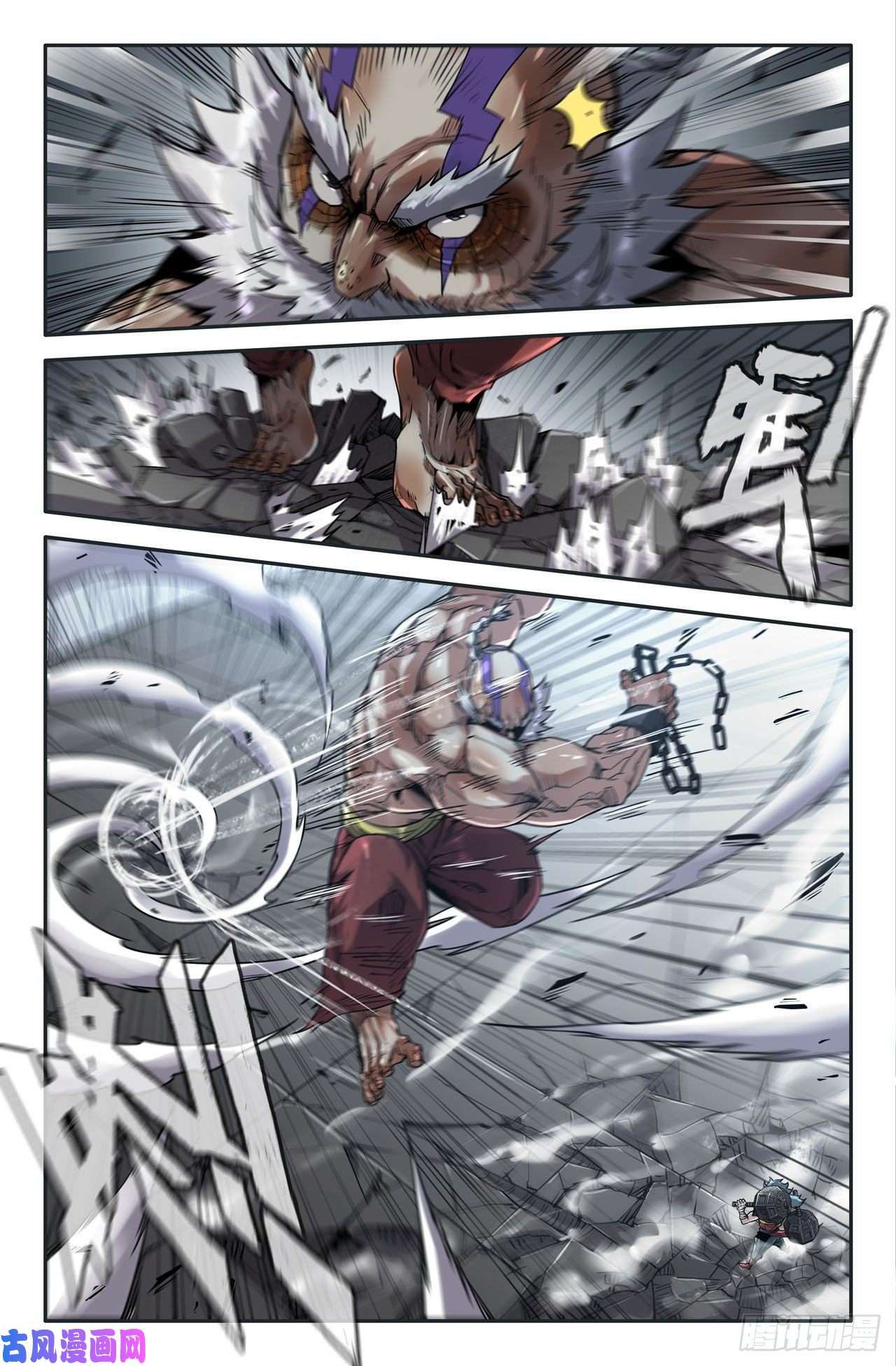 史上最强158- 痛的感觉