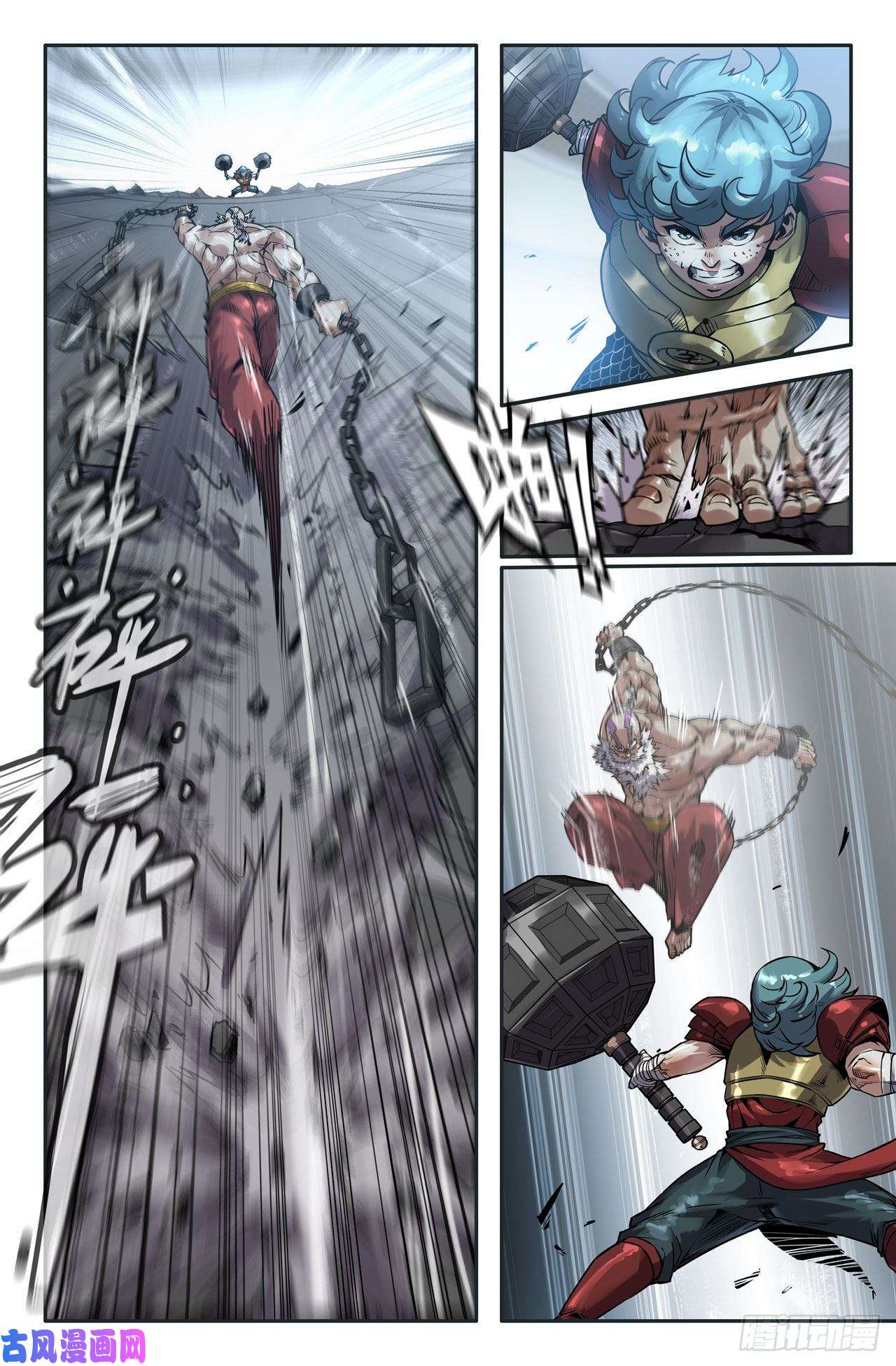 史上最强158- 痛的感觉