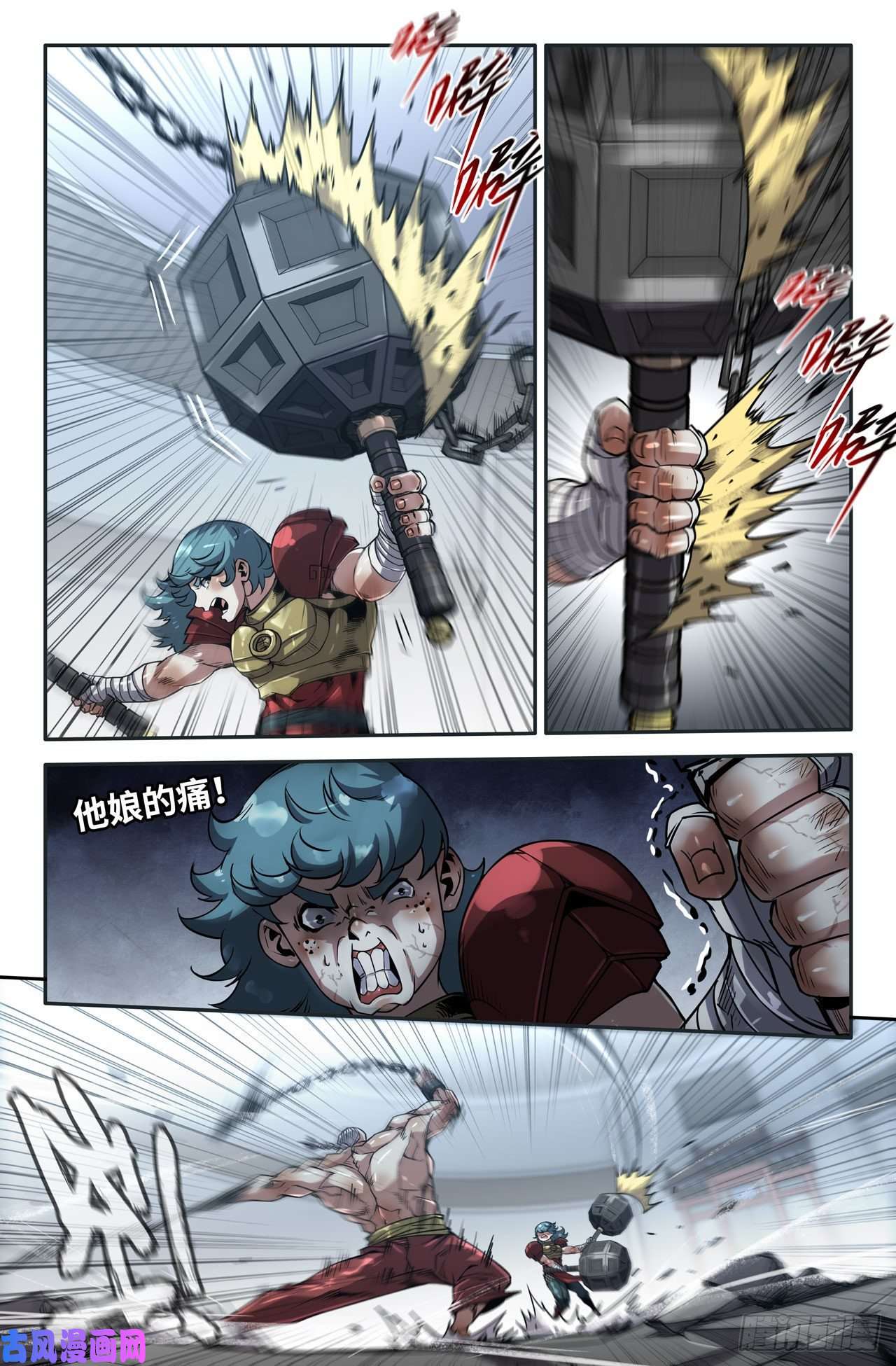 史上最强159- 克制