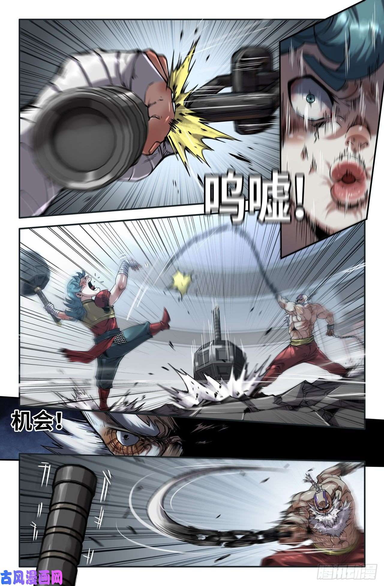 史上最强159- 克制