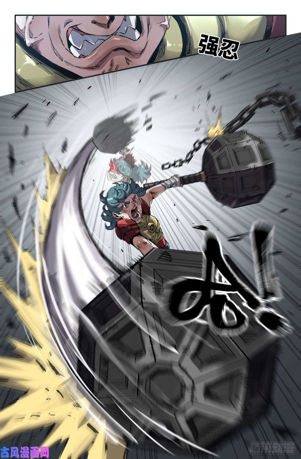 史上最强162- 接 发 化