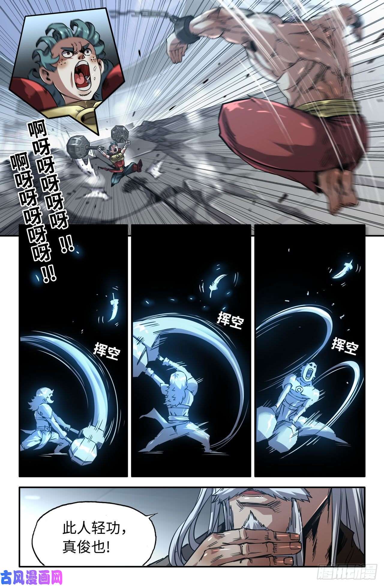 史上最强162- 接 发 化