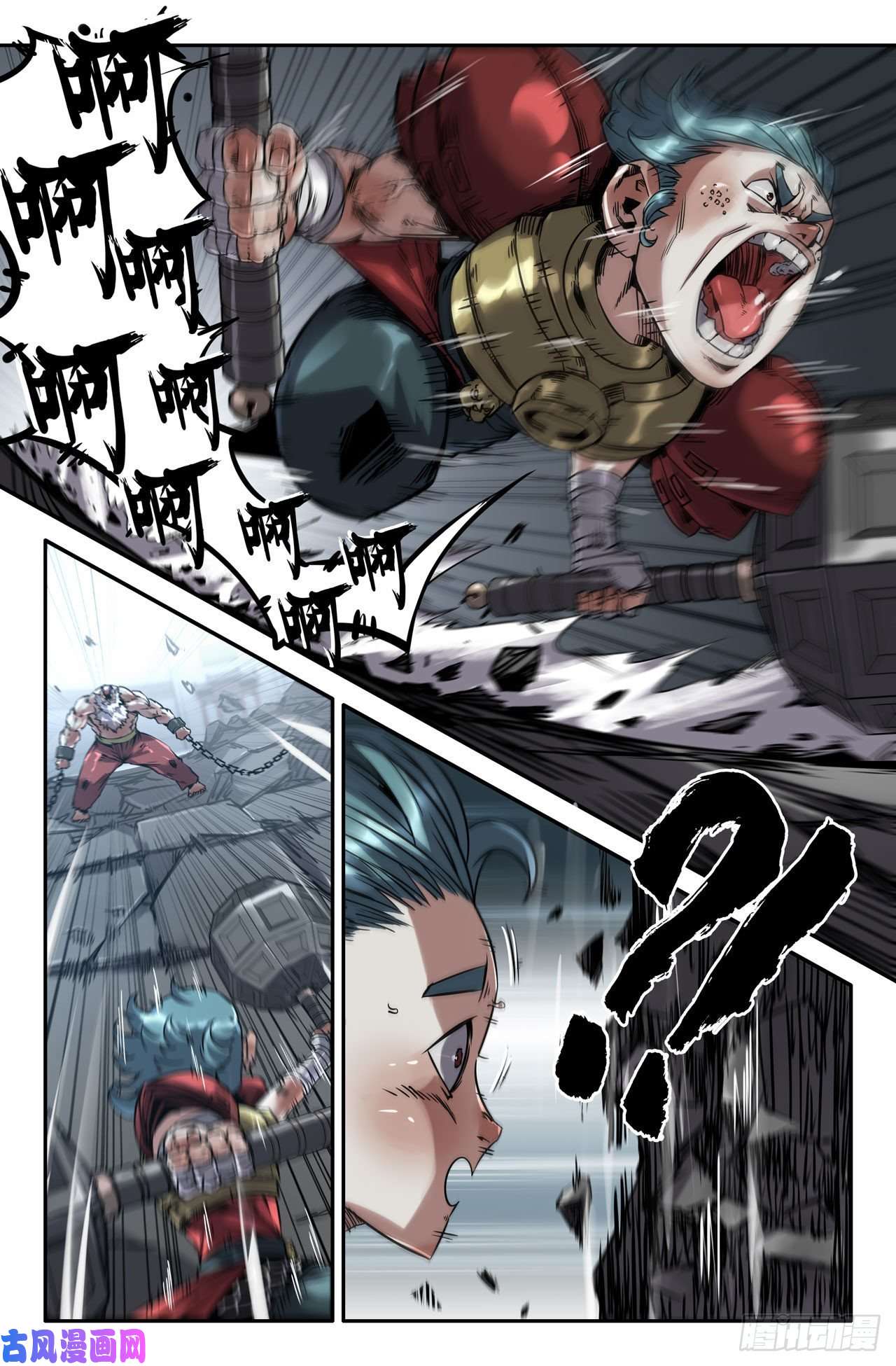 史上最强162-连更01