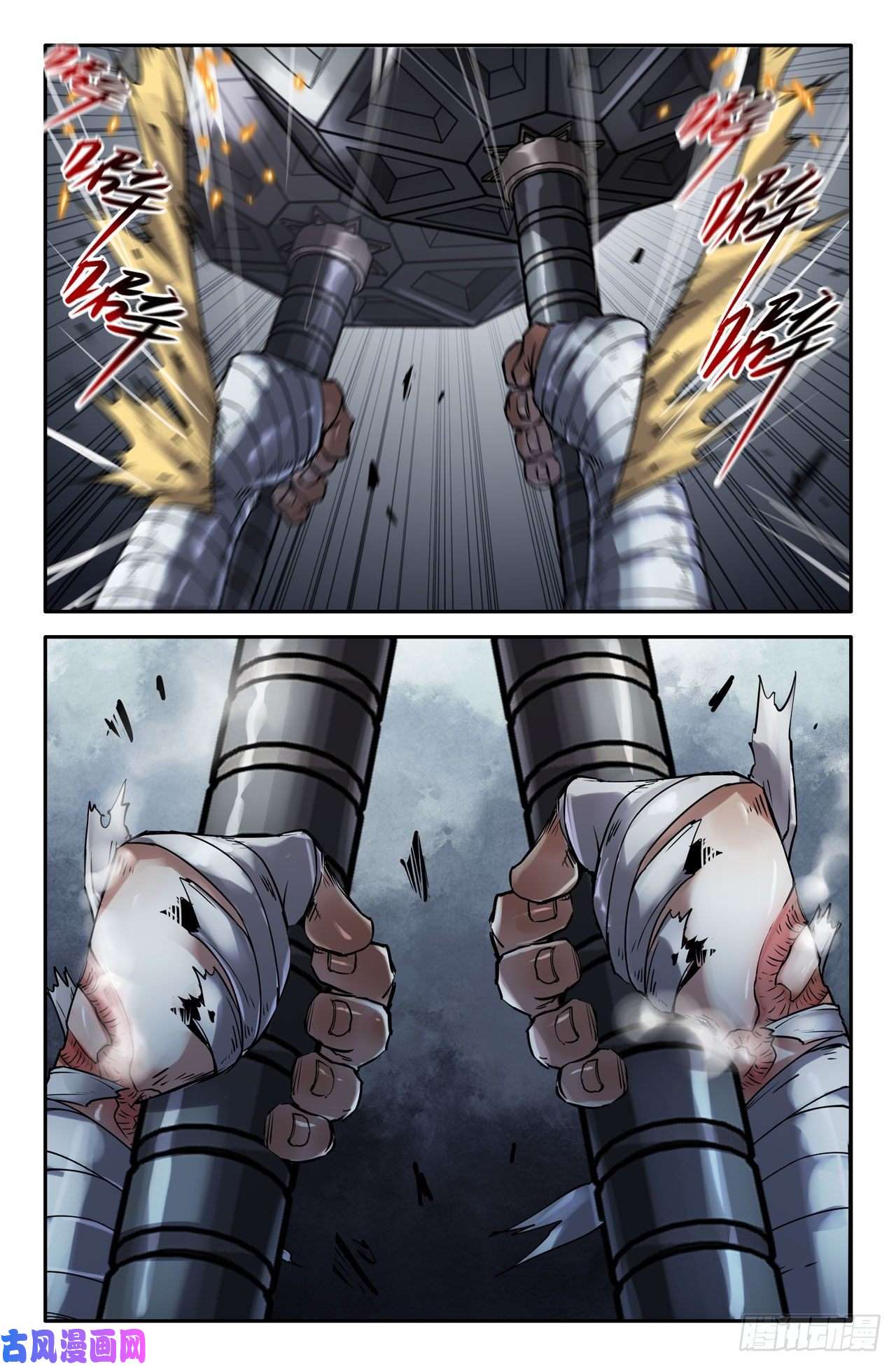 史上最强164- 连更03