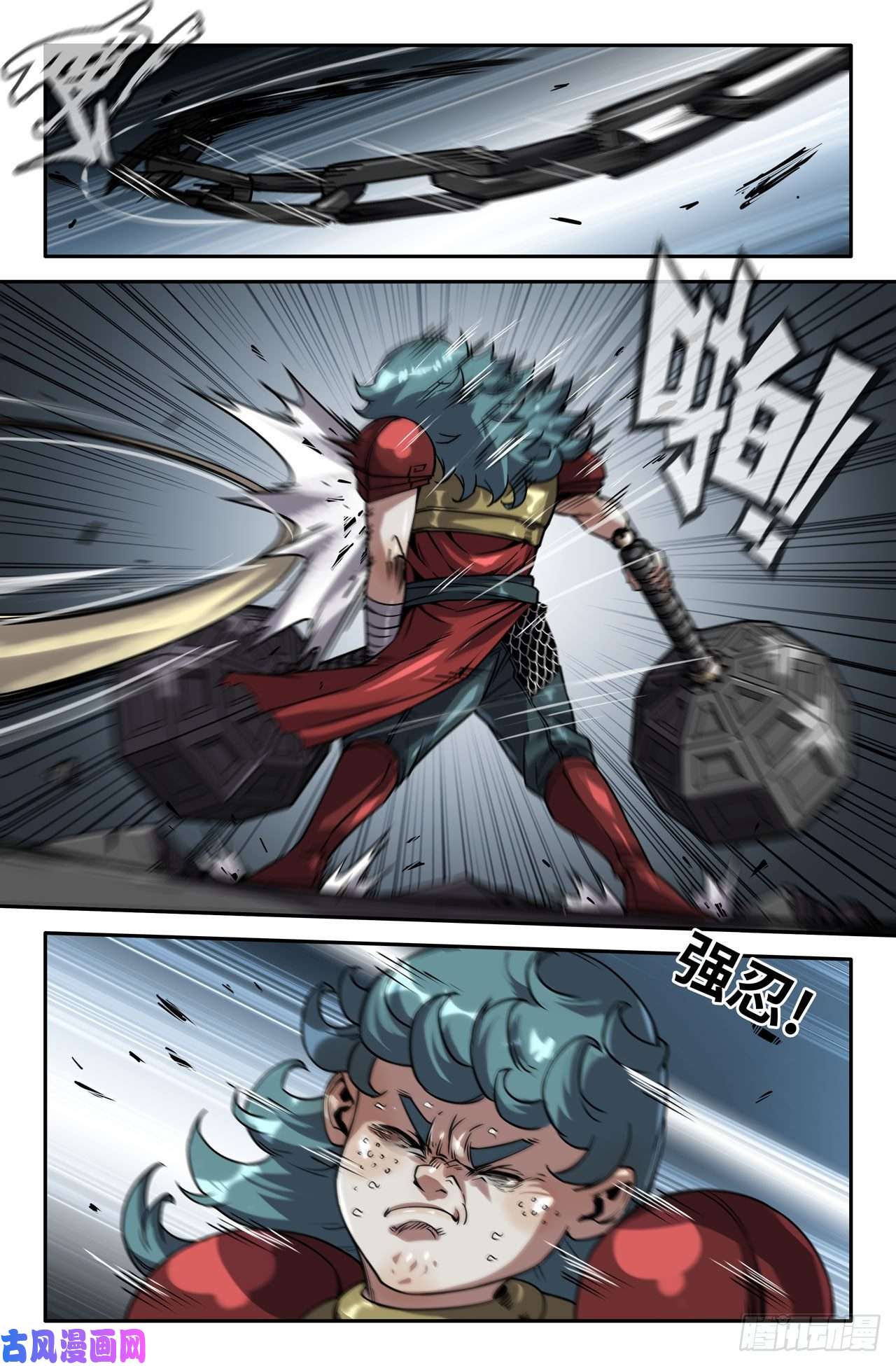 史上最强165- 连更04