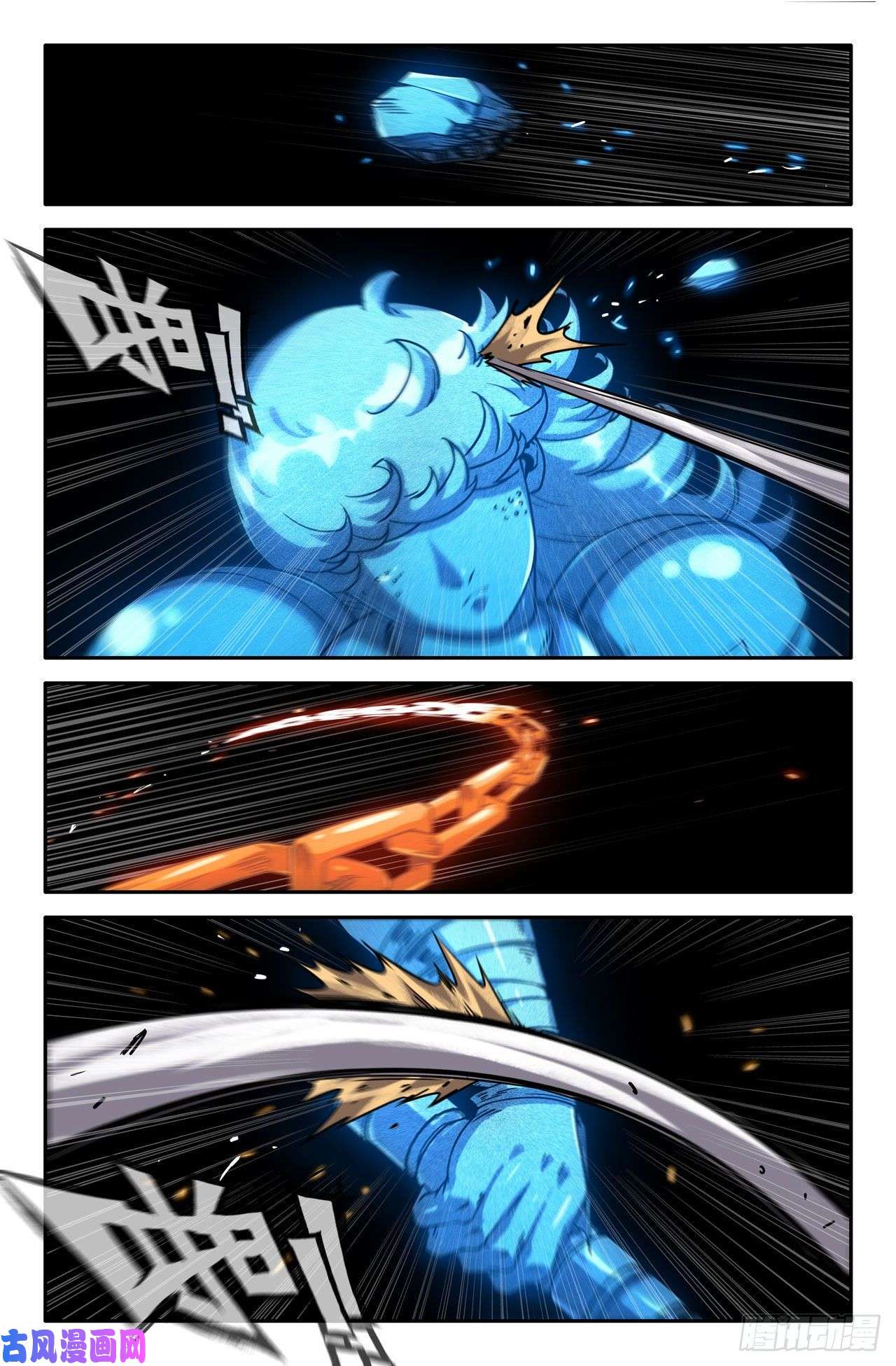 史上最强166- 找到你啦