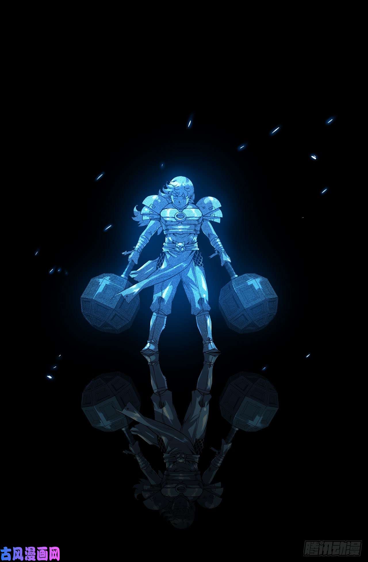 史上最强166- 找到你啦