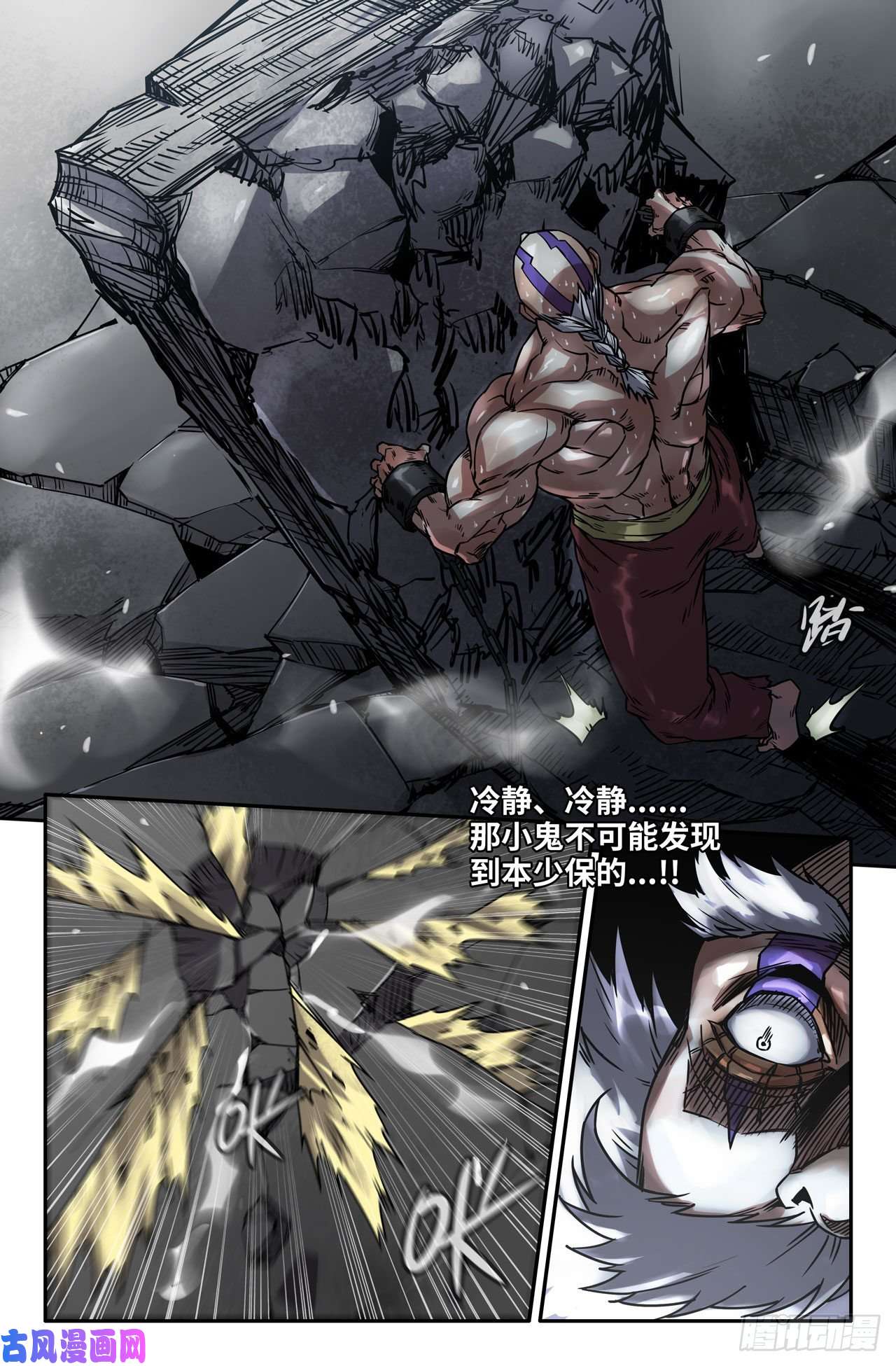 史上最强167- 第二锤