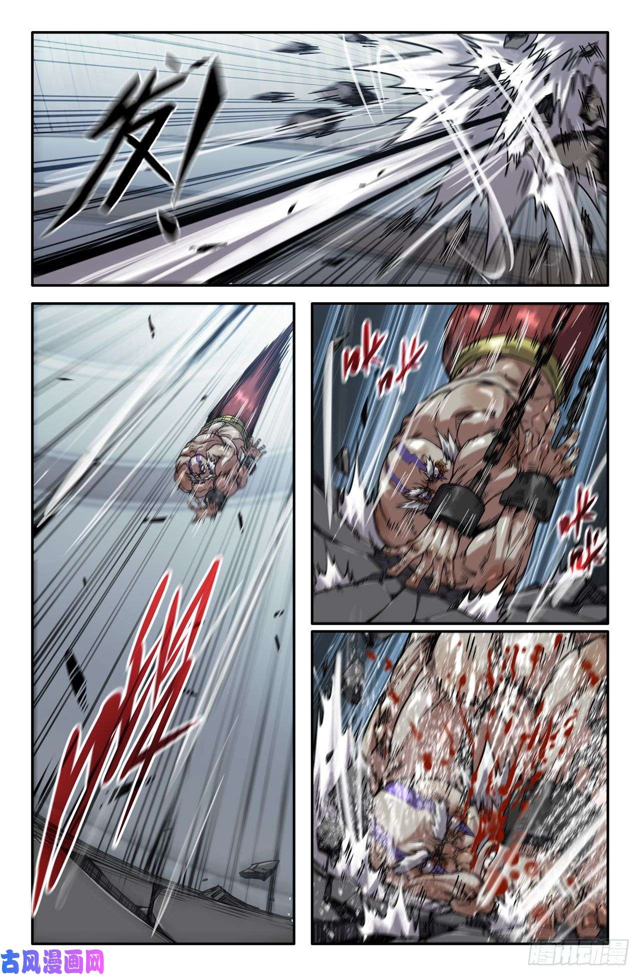 史上最强167- 第二锤