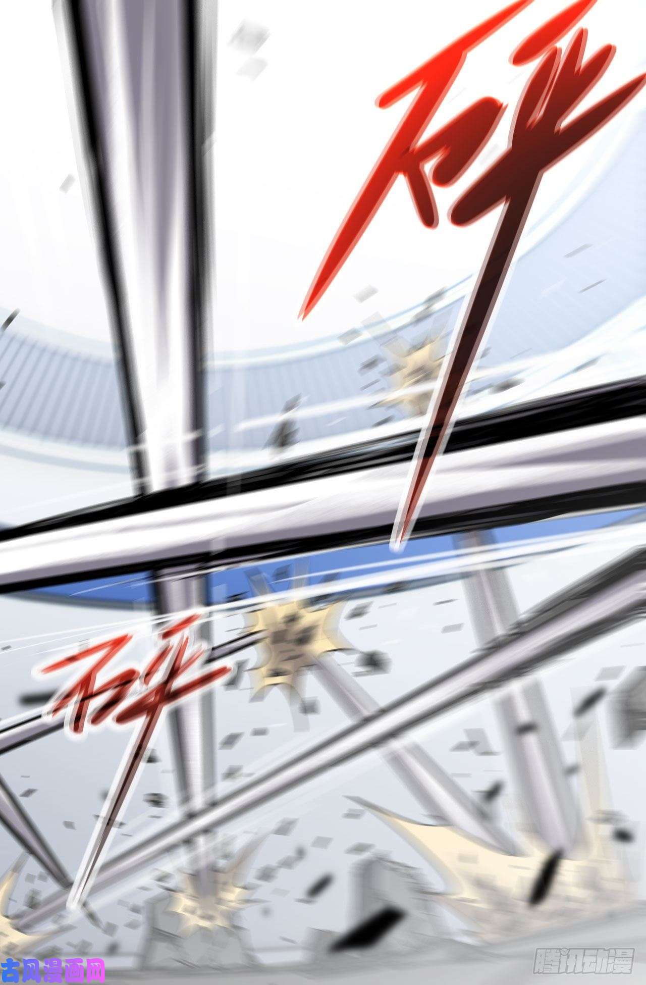 史上最强168- 轰天雷