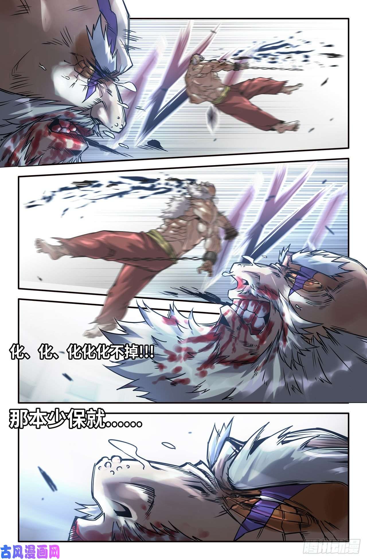 史上最强168- 轰天雷