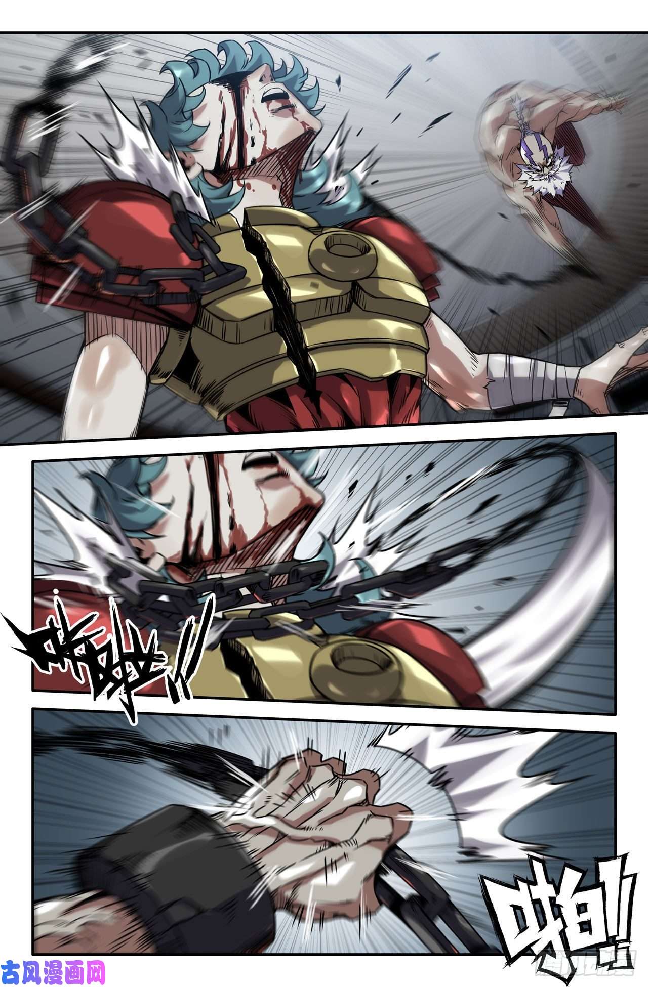 史上最强170- 连更02