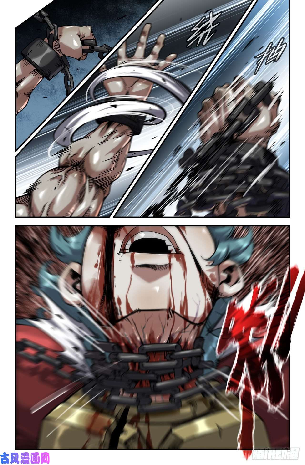 史上最强170- 连更02