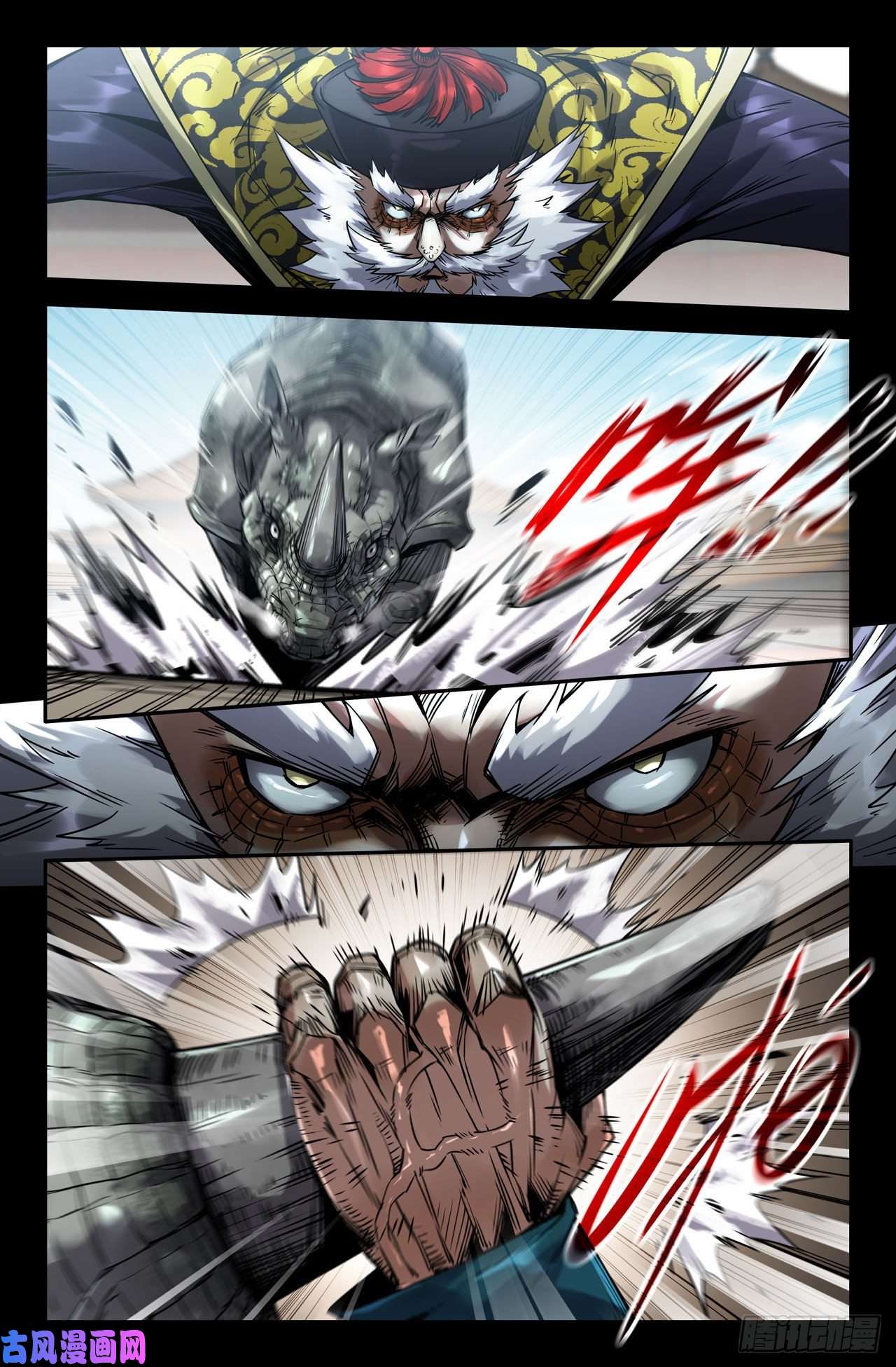 史上最强172- 第三锤