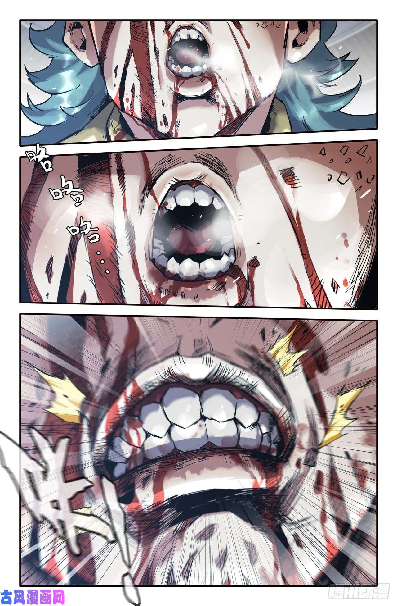 史上最强172- 第三锤