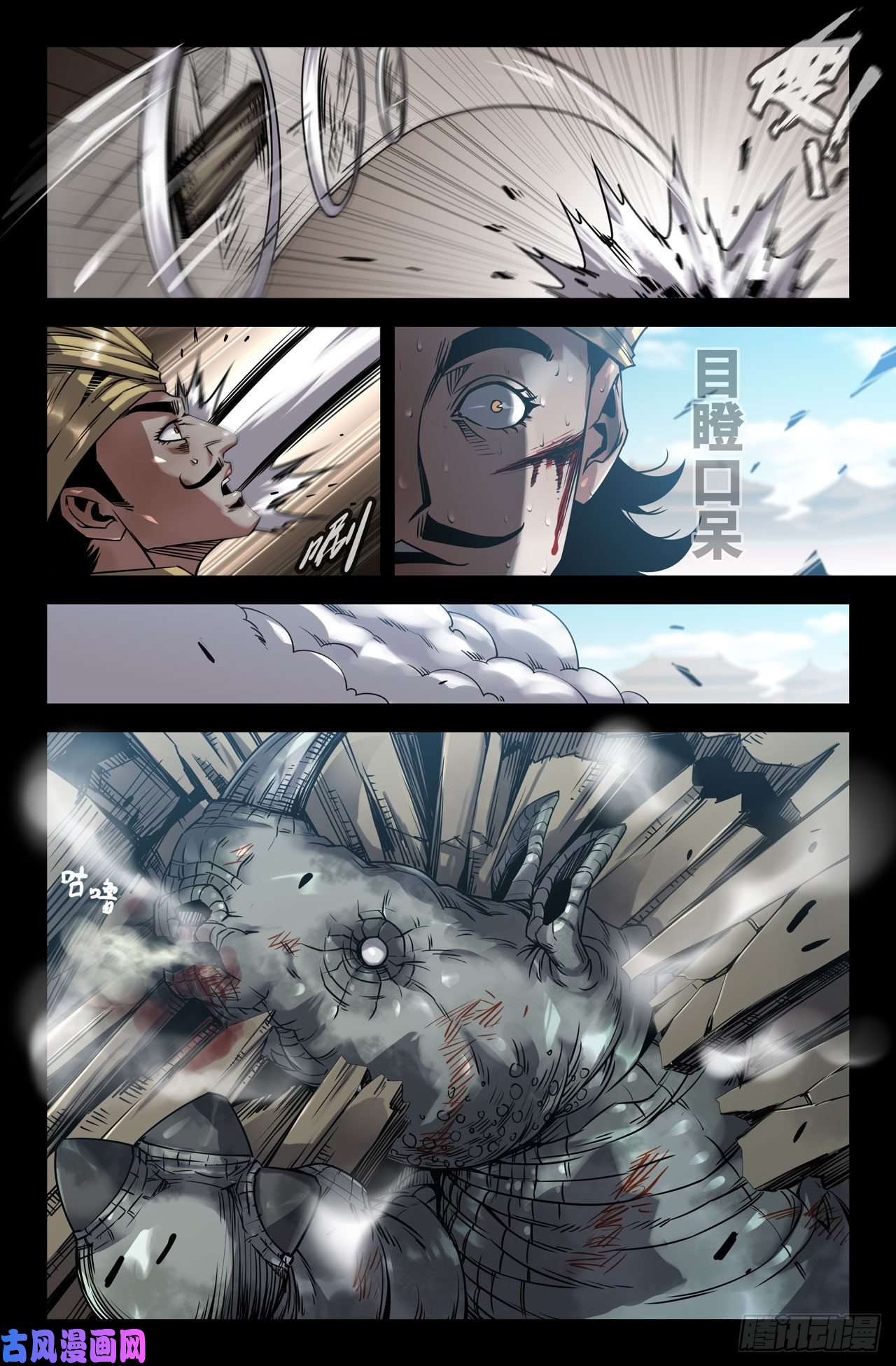 史上最强172- 第三锤