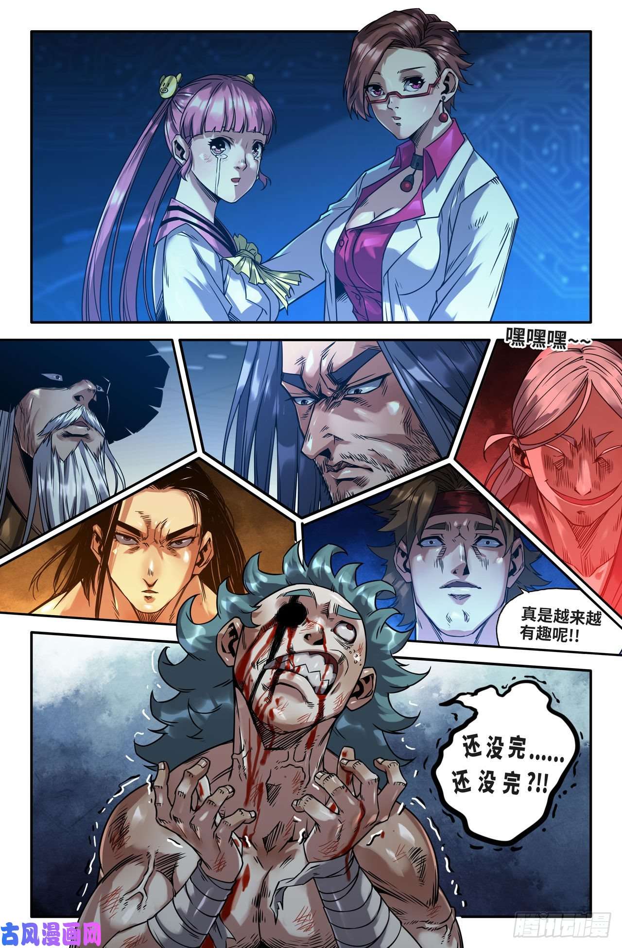 史上最强174- 满洲第一勇士