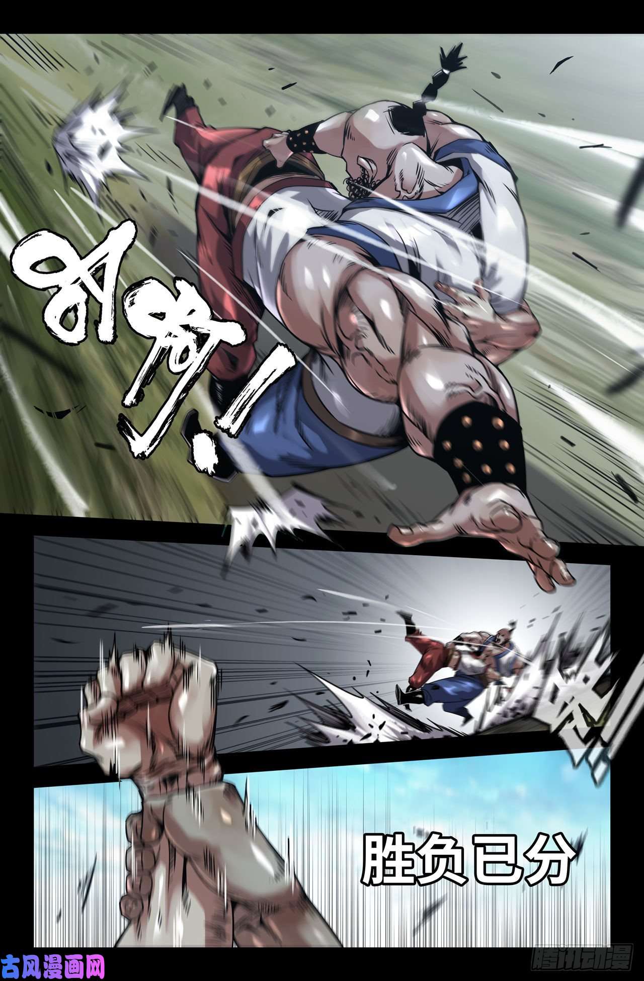 史上最强174- 满洲第一勇士