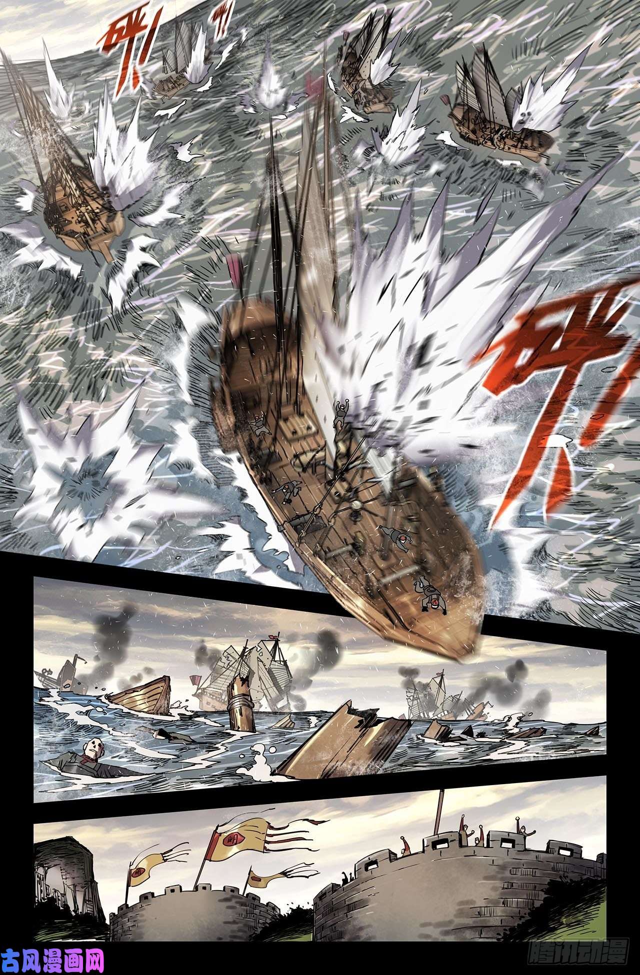 史上最强175- 连更01