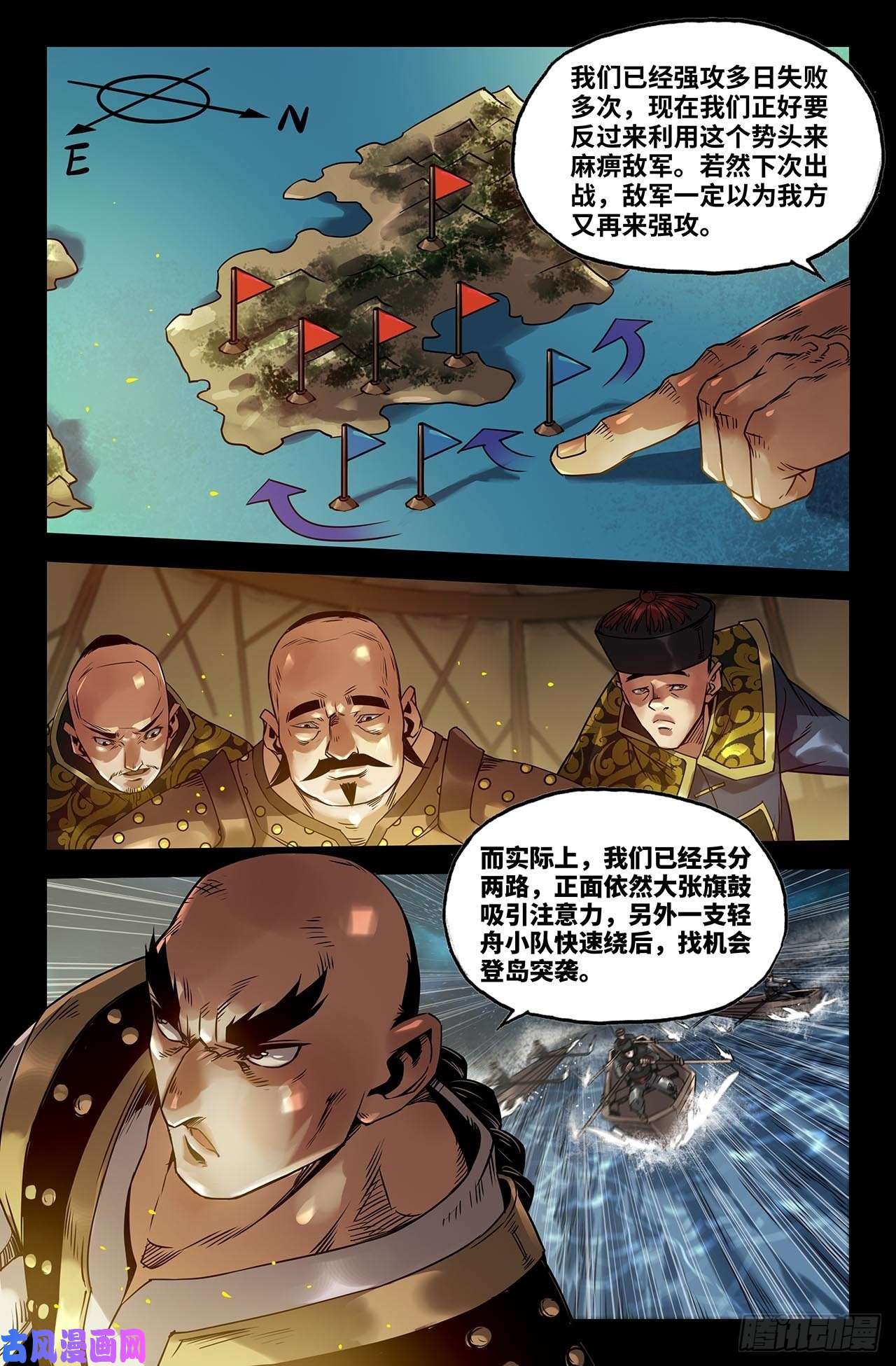 史上最强176- 连更02