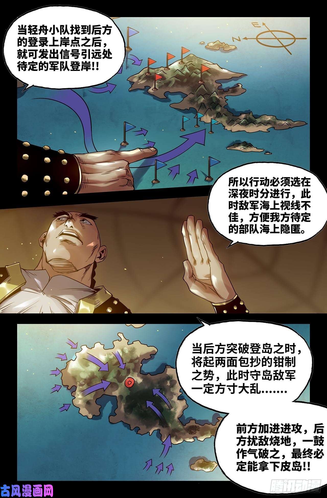 史上最强176- 连更02