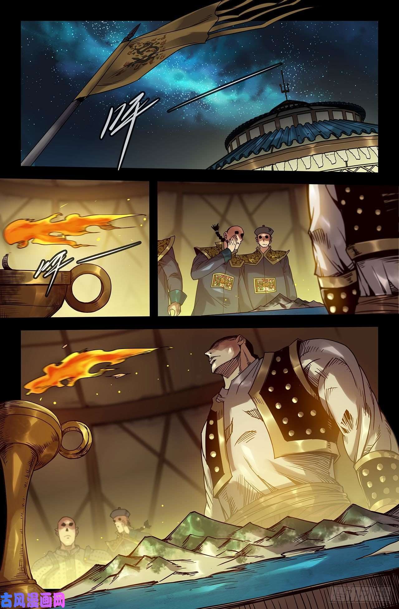 史上最强176- 连更02